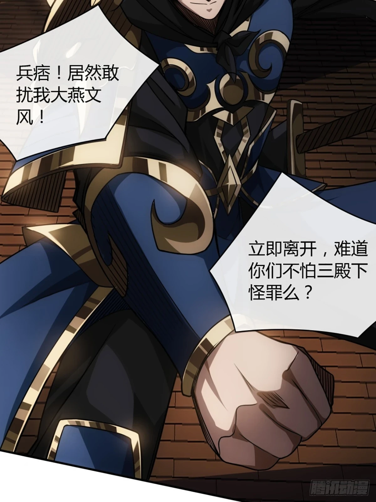 84话 拖延时间20