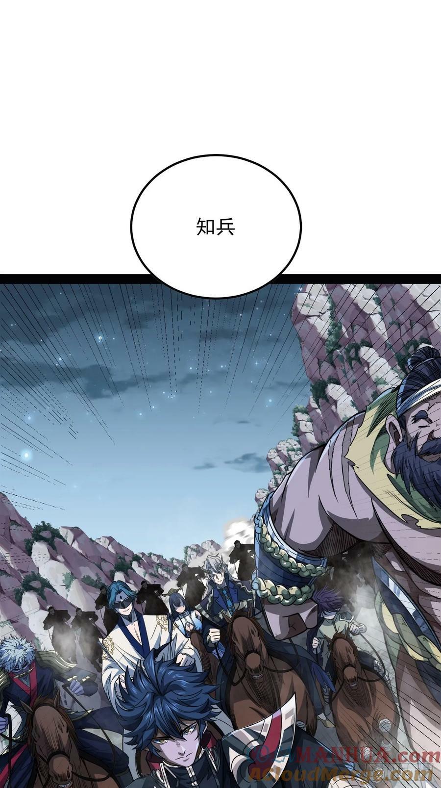 107话 燕干的差距38