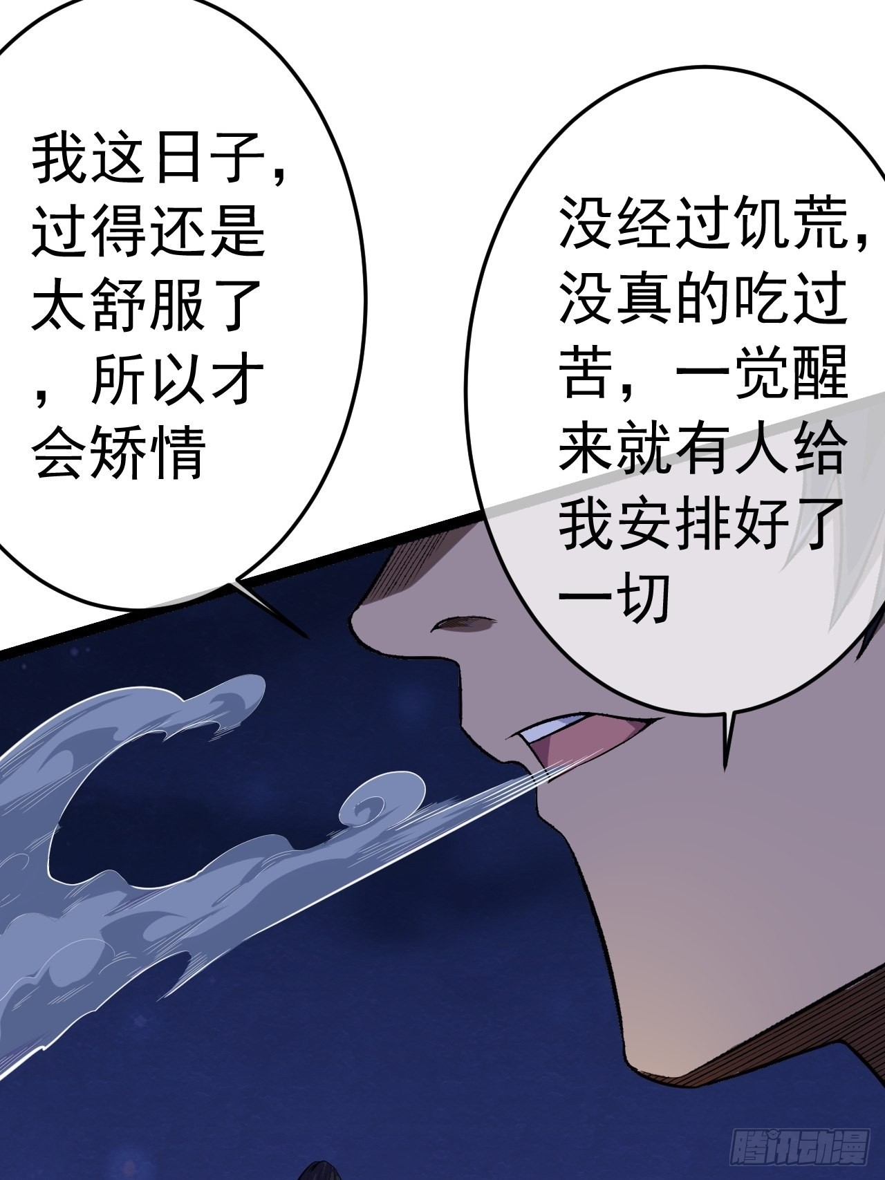 27话 灭门45