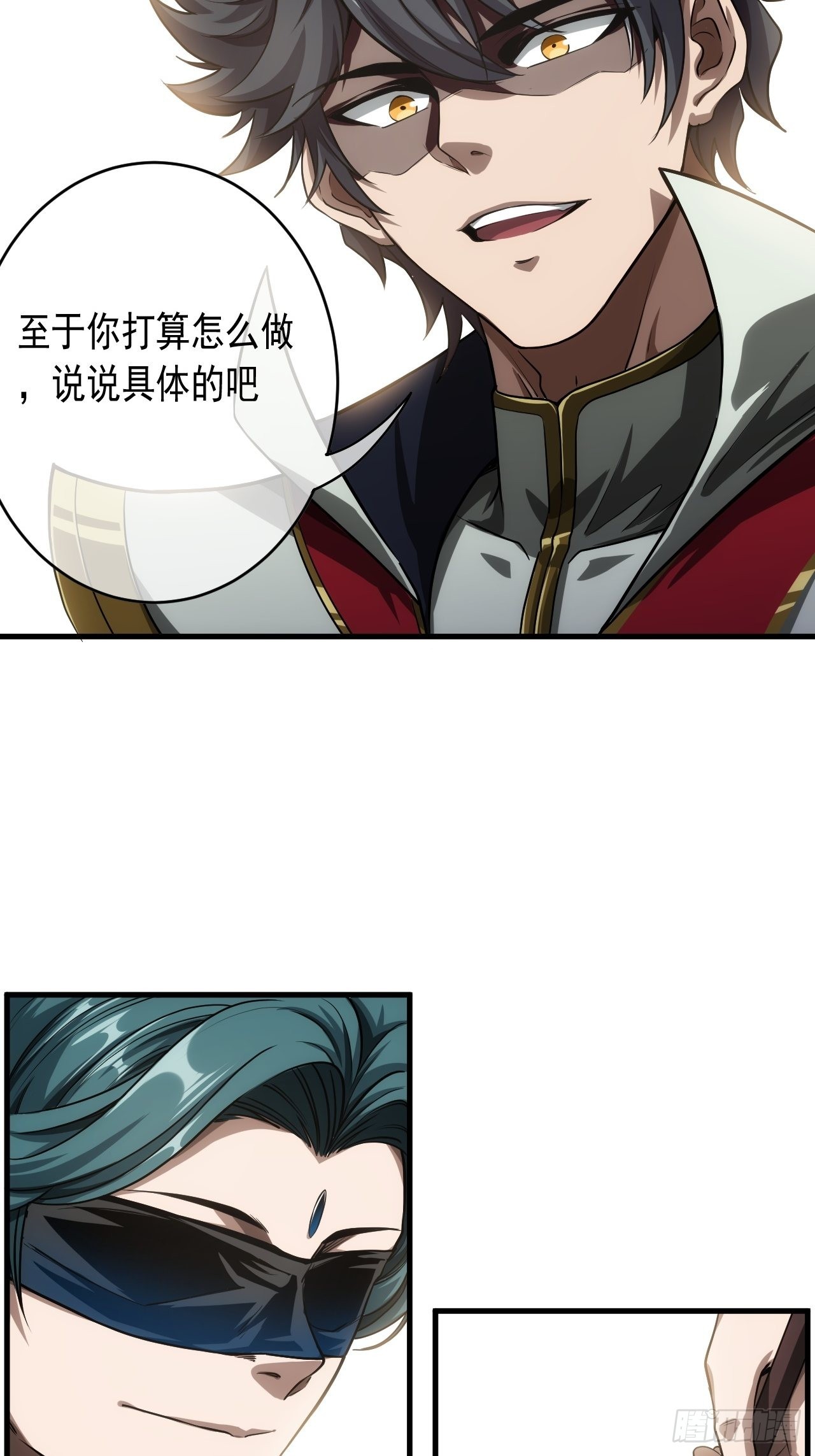 6话  先舔为敬15