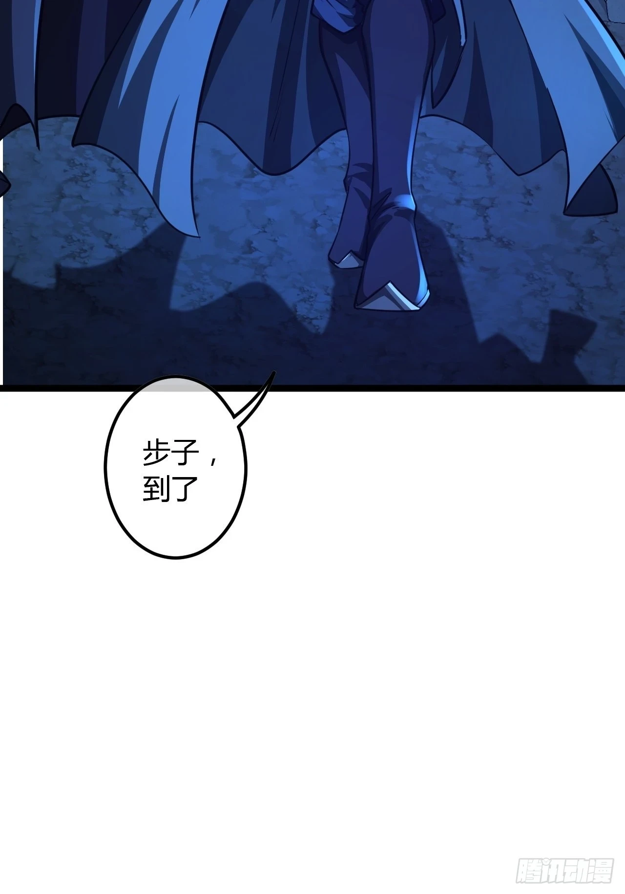 70话 江湖险恶12