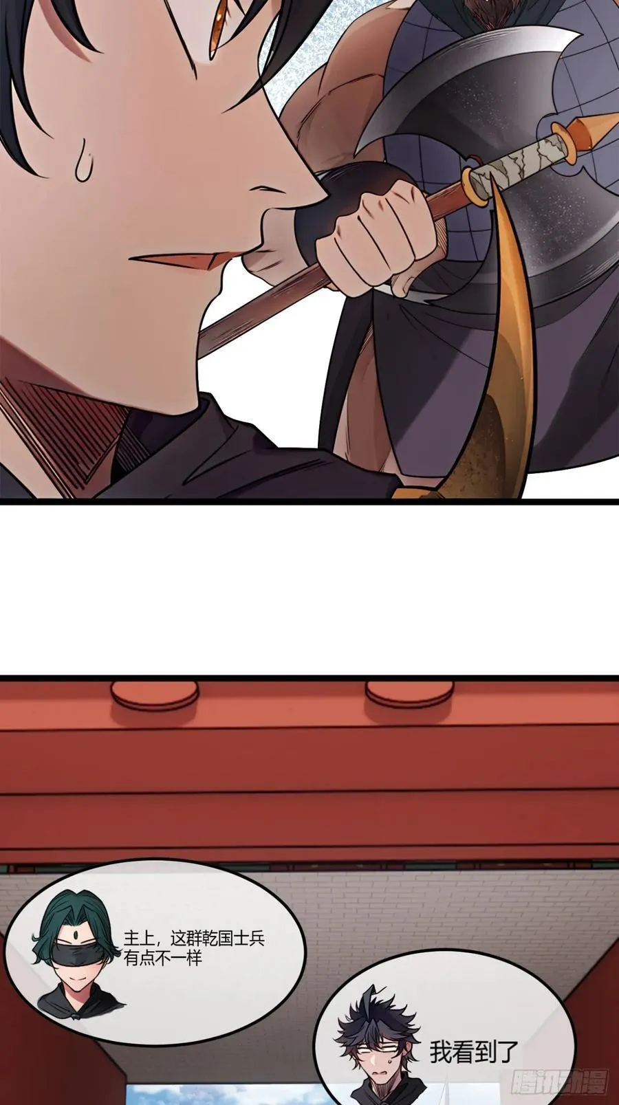 179话 硬茬子52