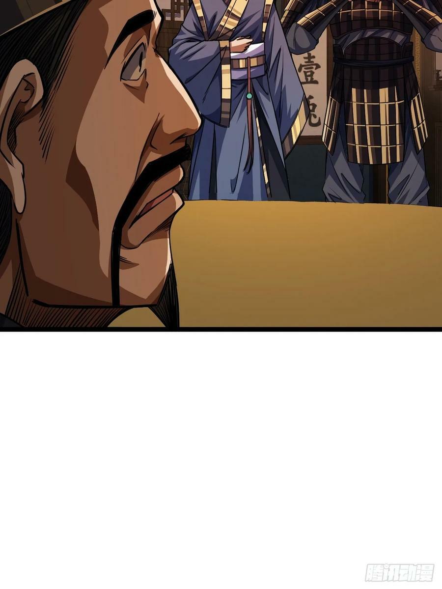 107话 燕干的差距19