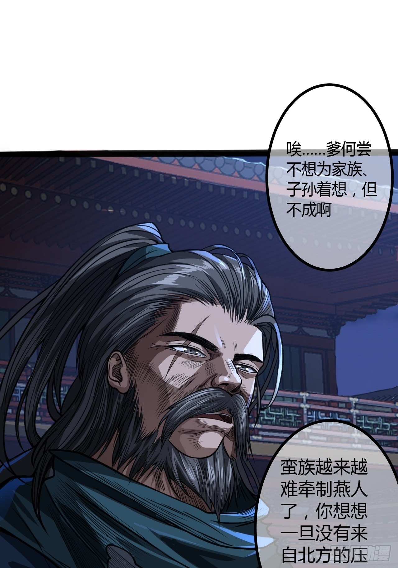 54话 乌拉！！！9