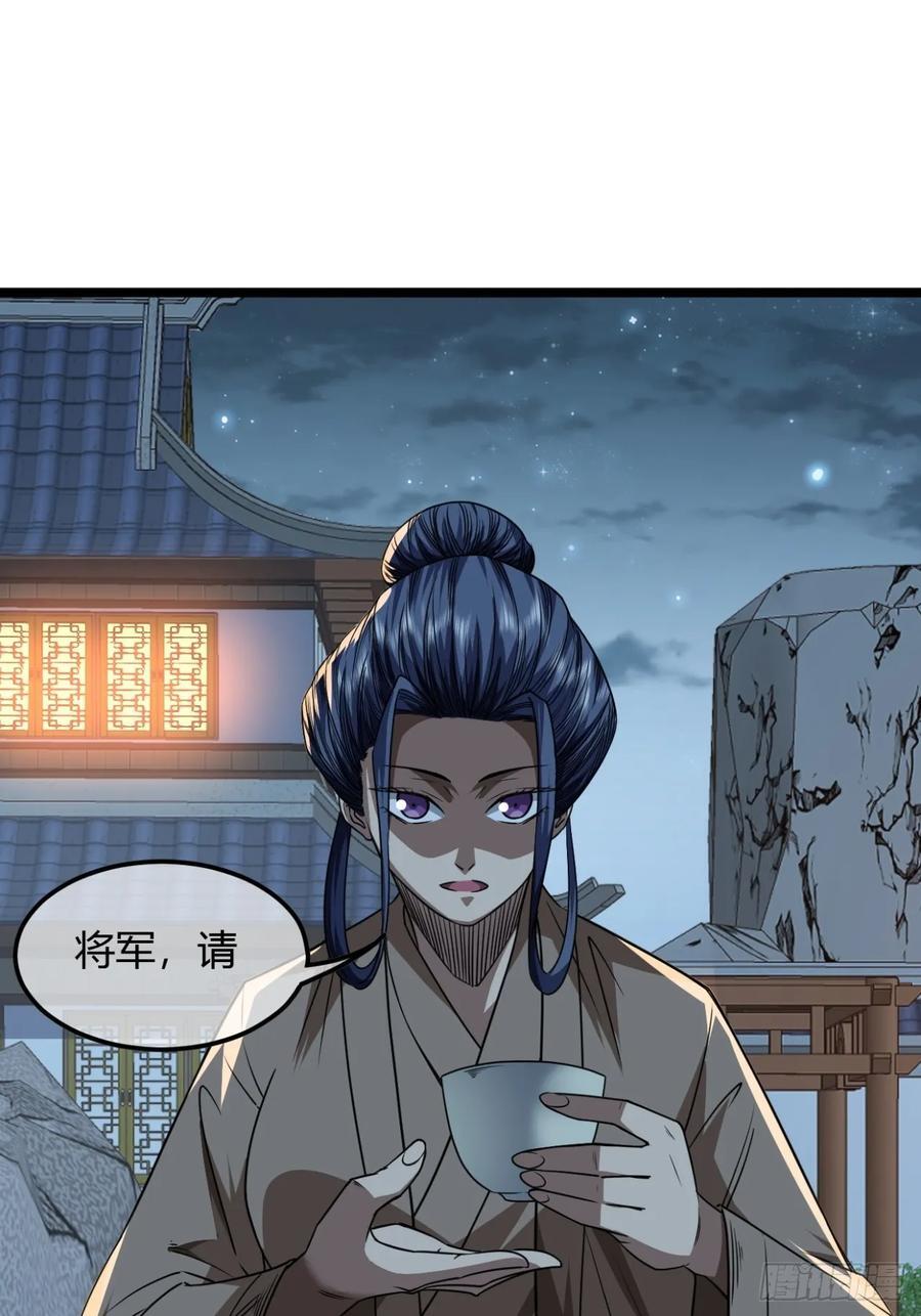142话 福王妃21