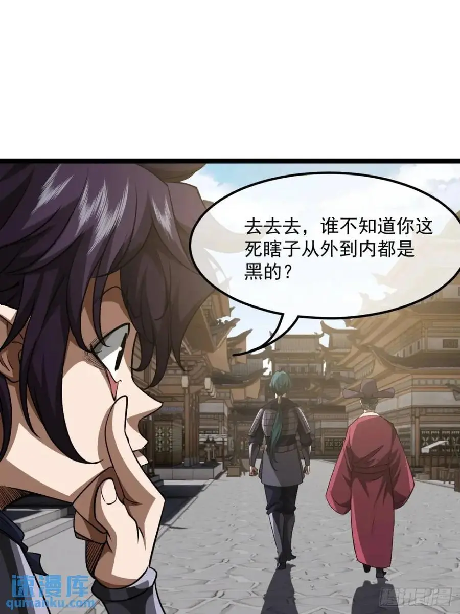 163话 你要老婆不要？27