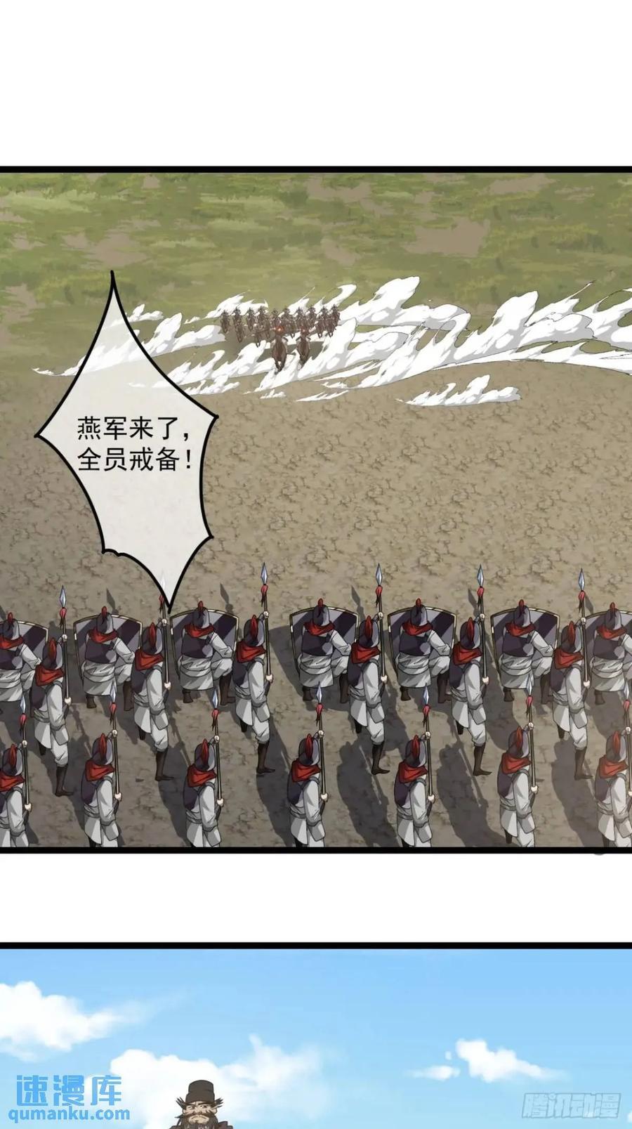 151话 互相试探2