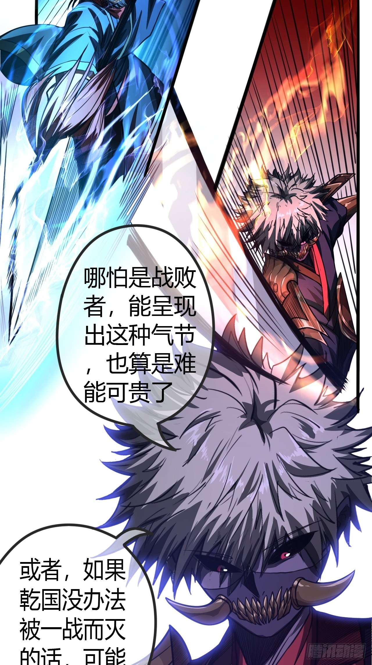 55话 扫黄，也扫毒31