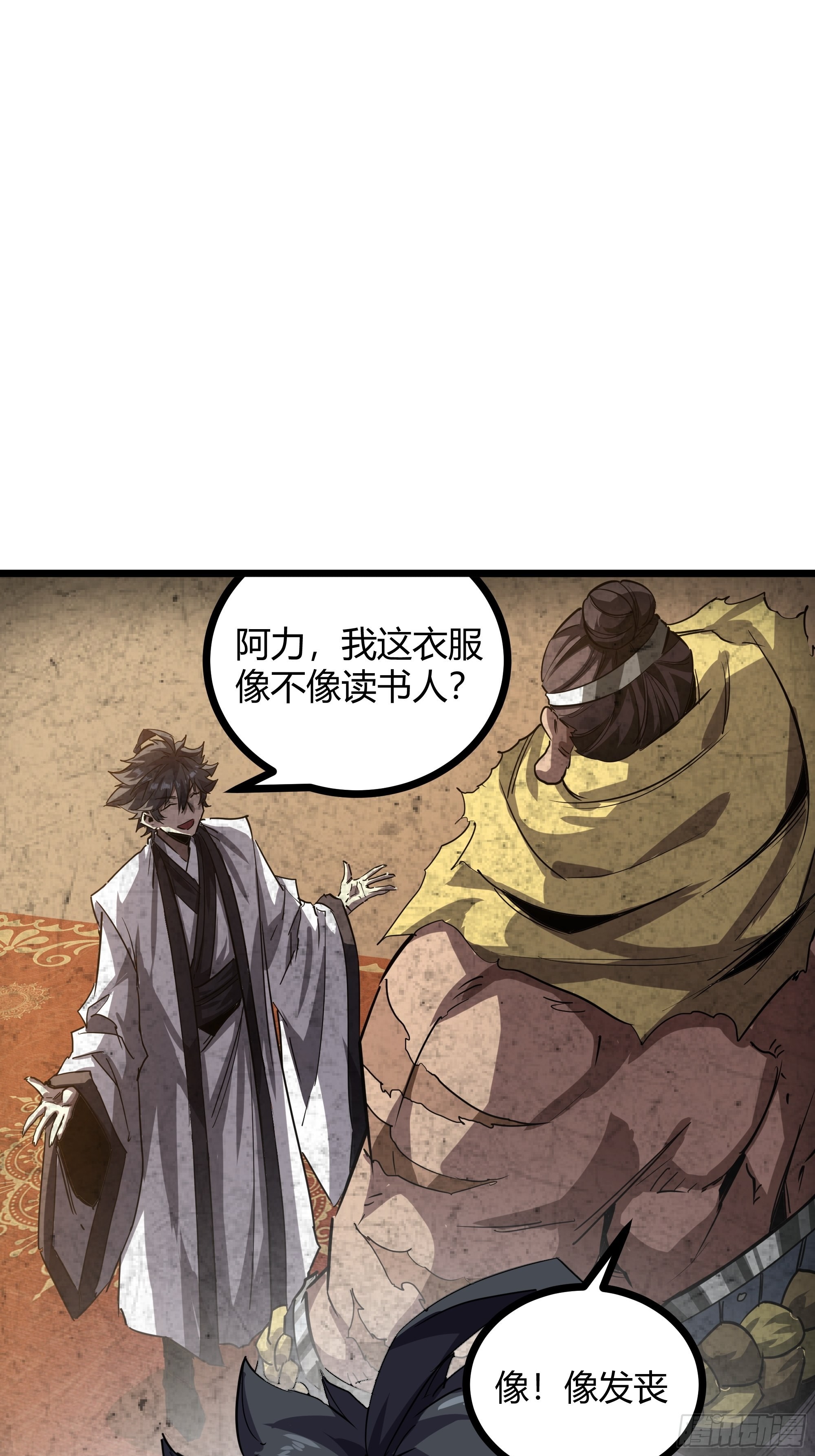 46话 发丧45