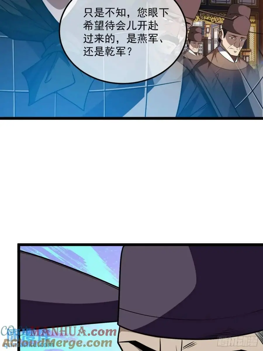 161话 我有孙女，年方十六4