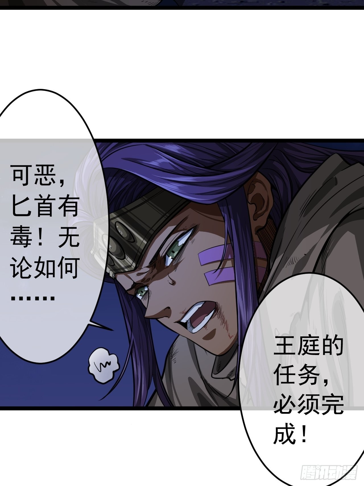 13话 缘，妙不可言33