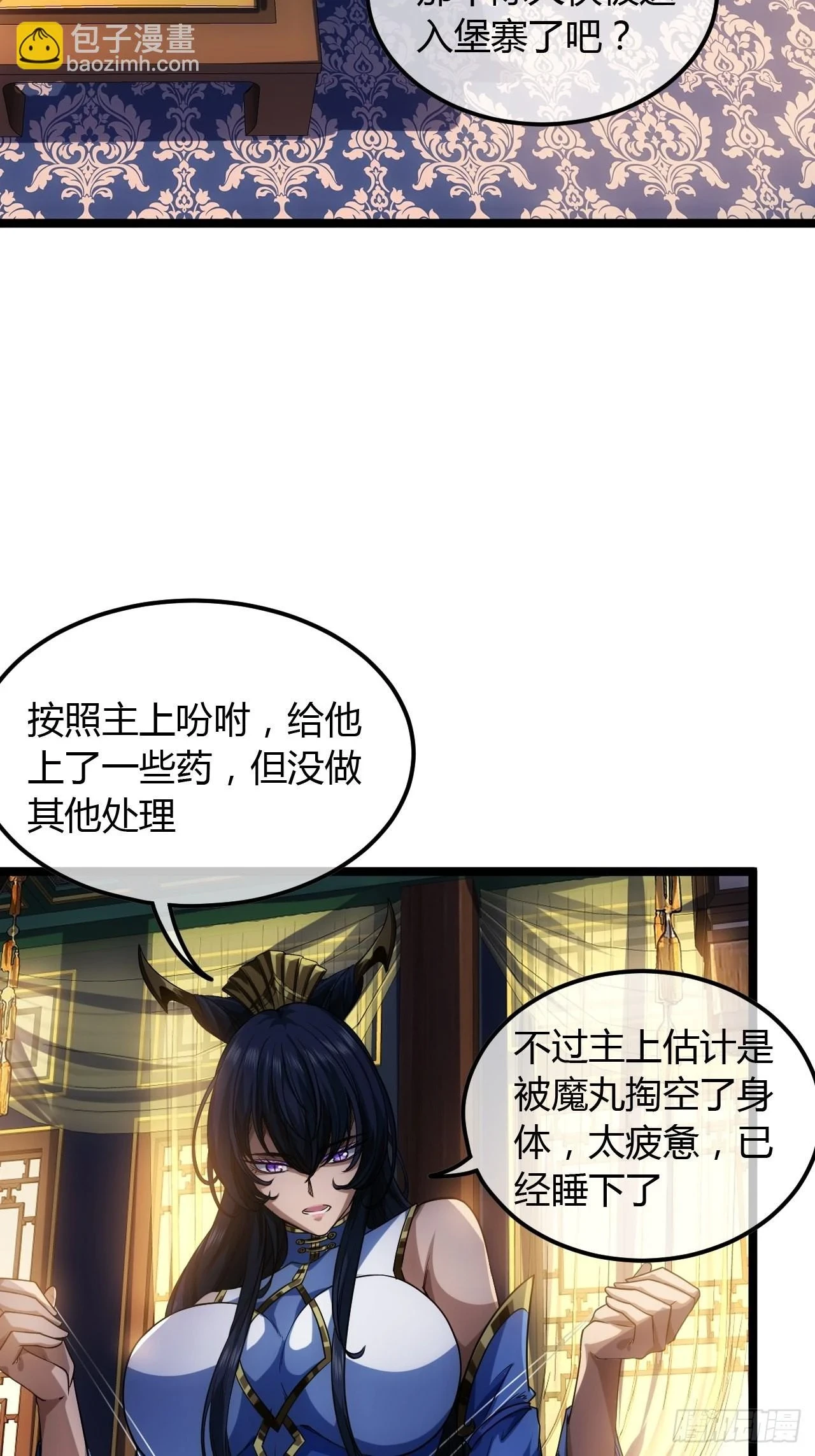 74话 陈大侠一身守诺35