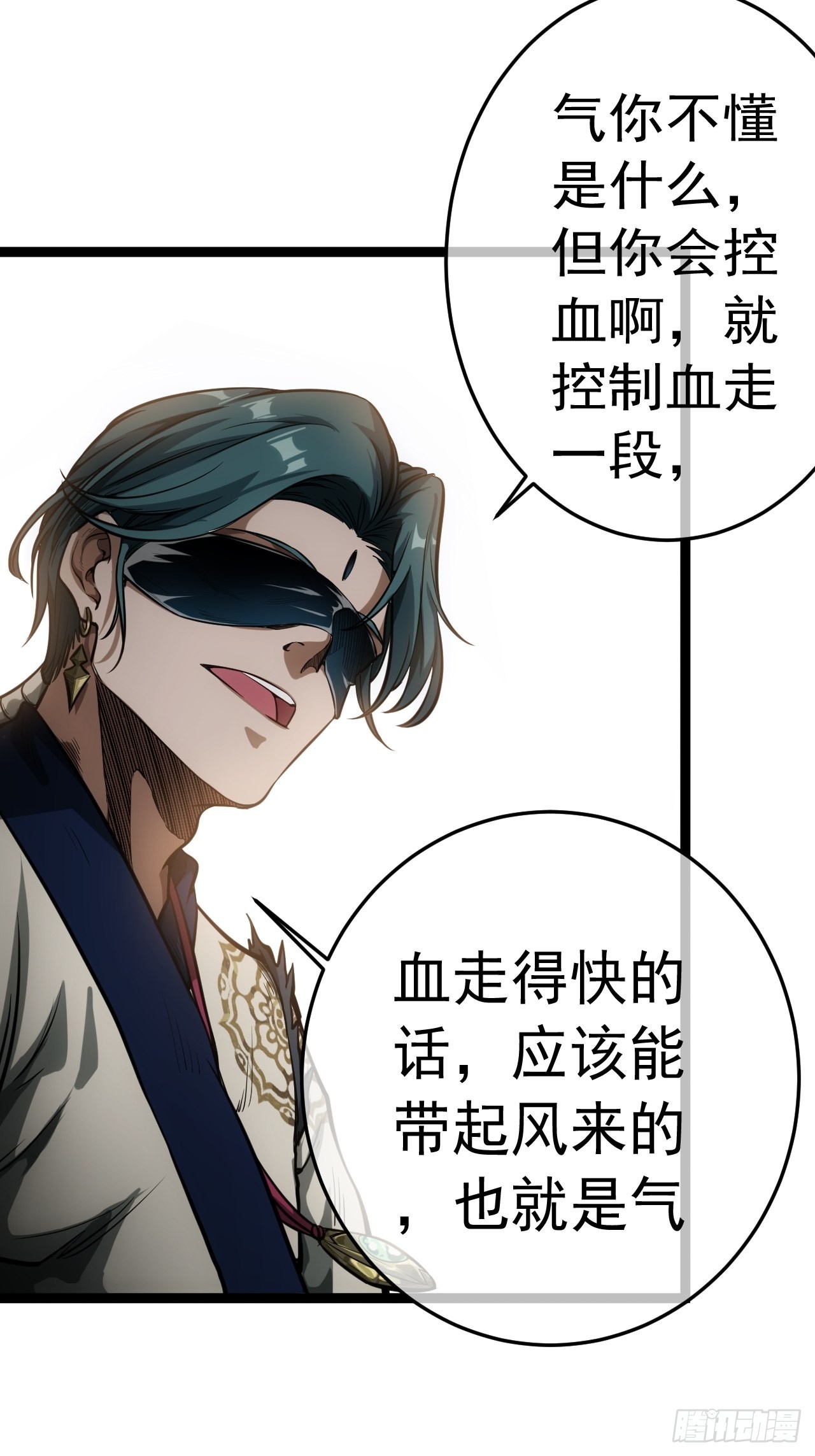 19话 集体升级15