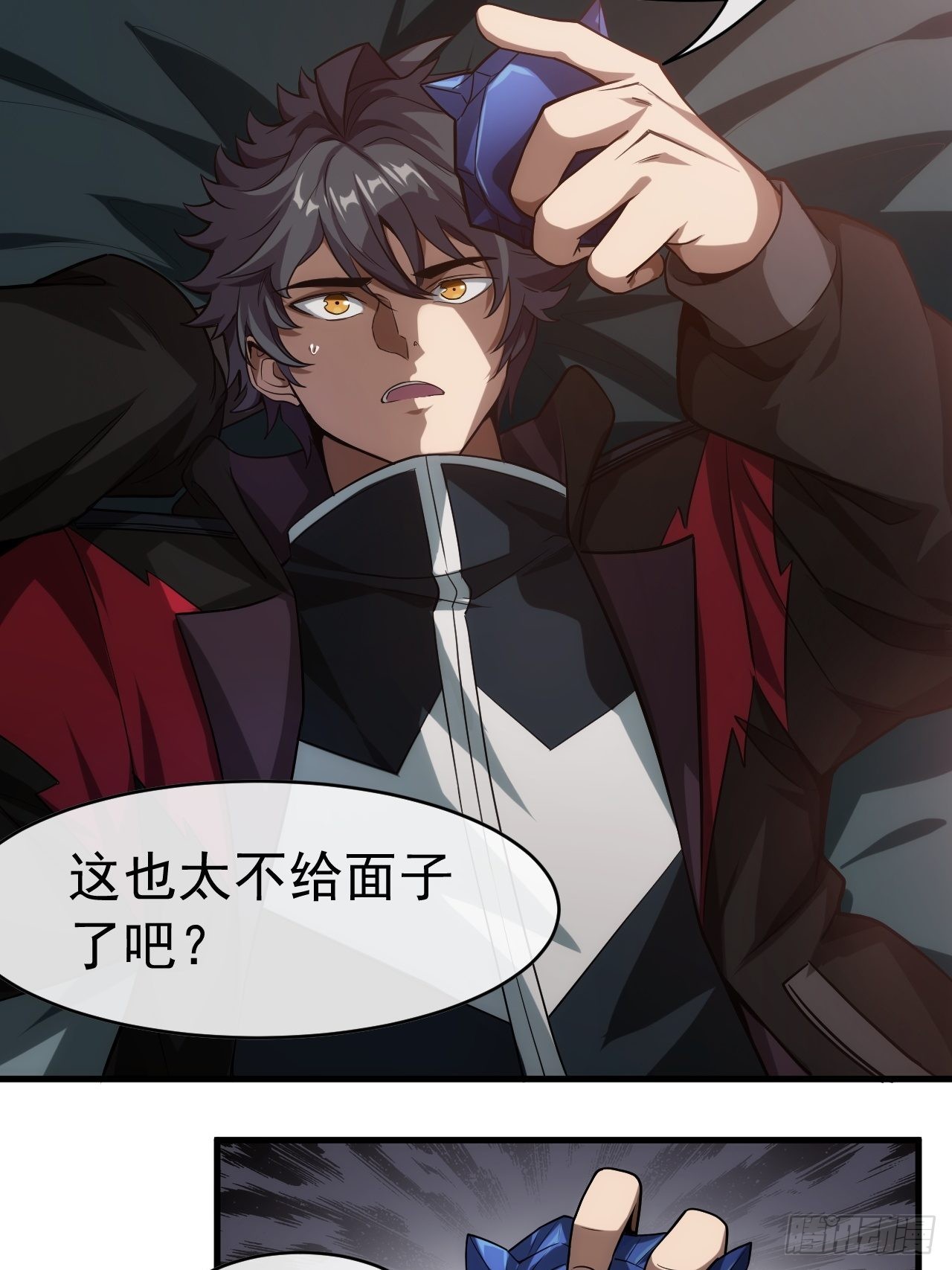 2话 我们不会抛下您17