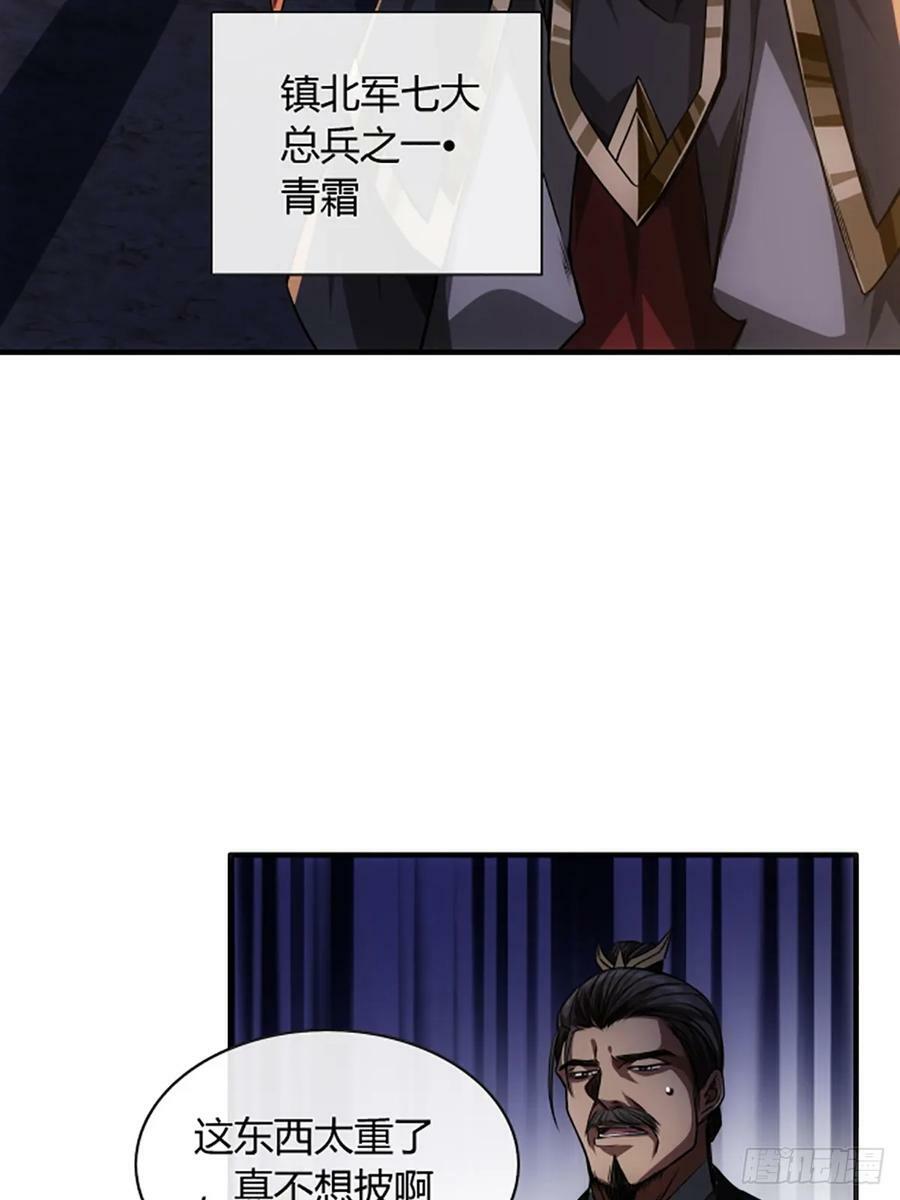 96话 当面挖角37