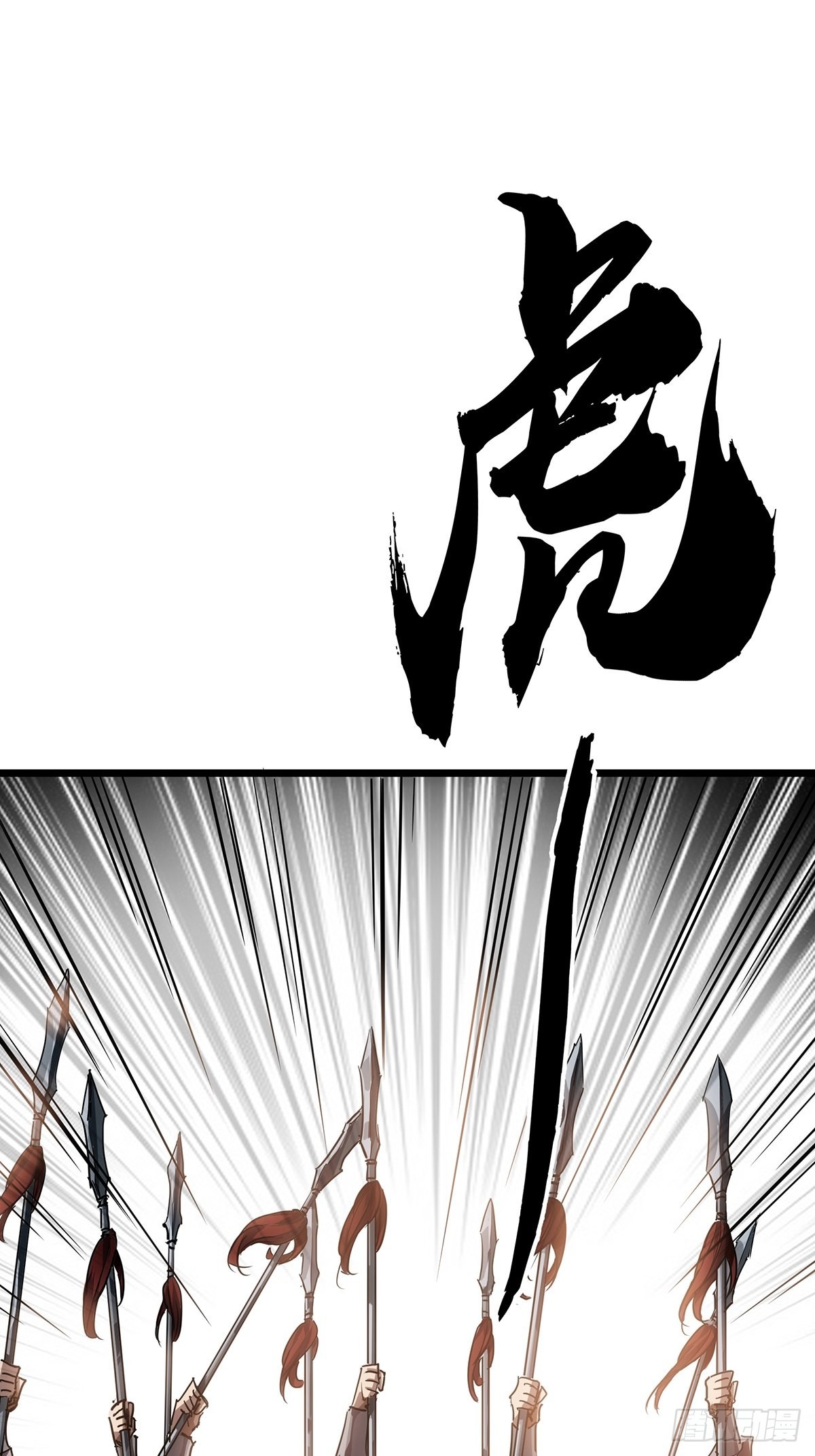 38话 召唤成功19