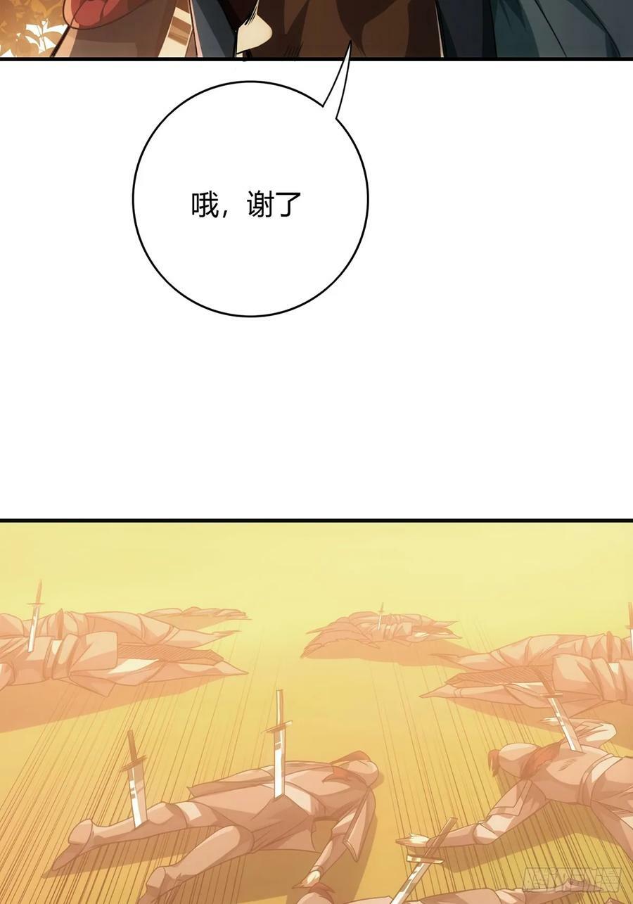 96话 当面挖角29