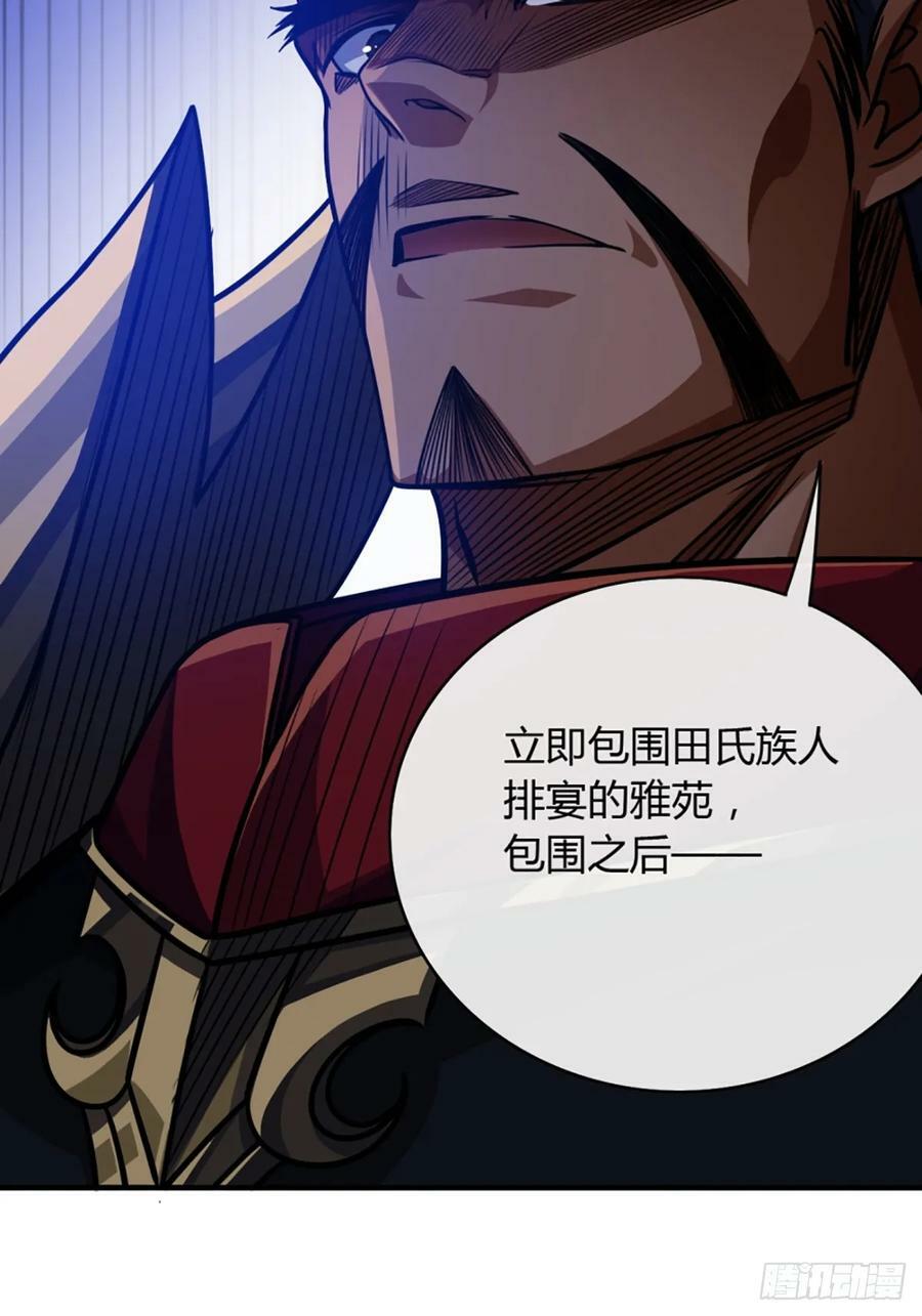 89话 犬不留！33