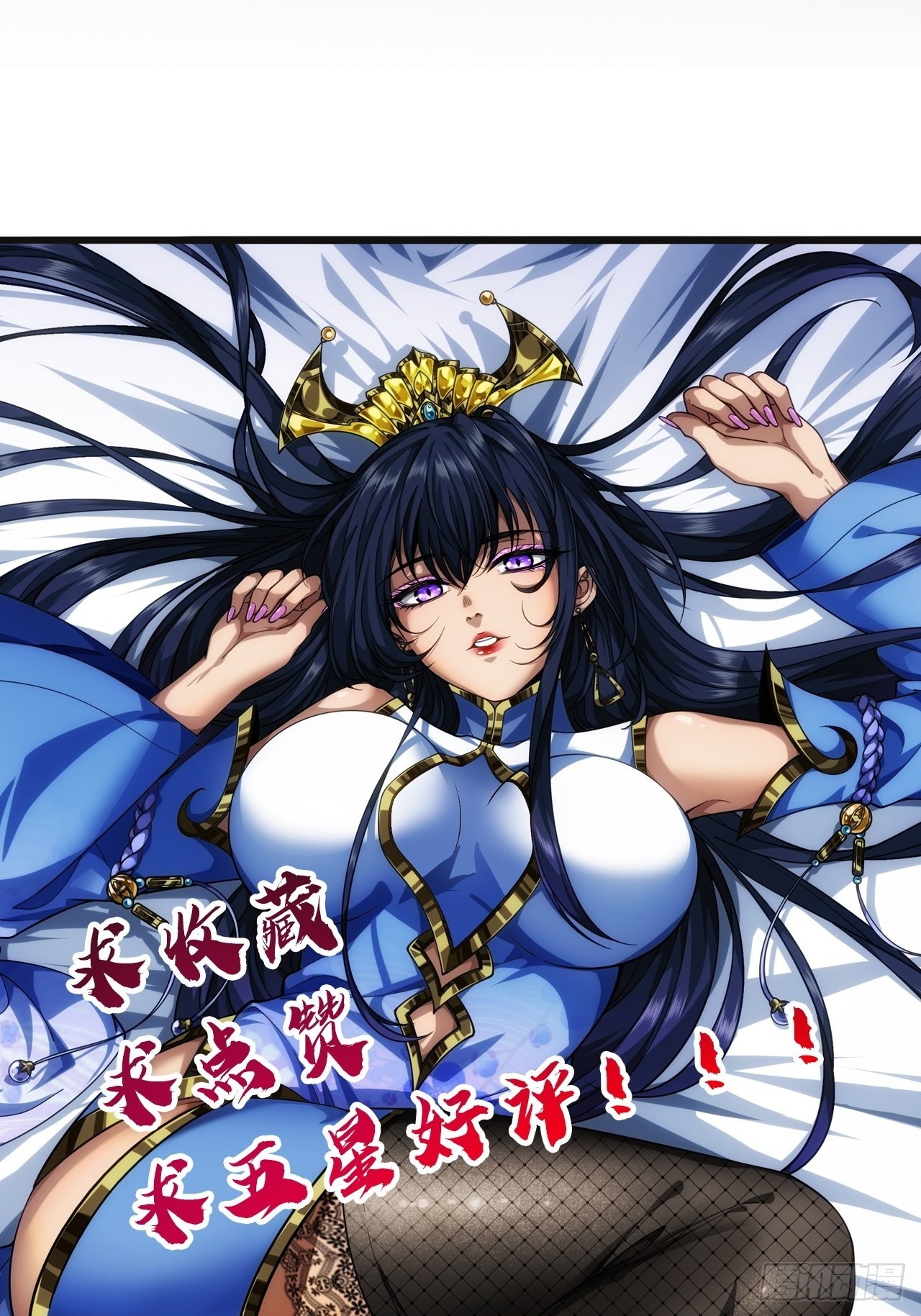 43话 燕皇和侯爷-12月452