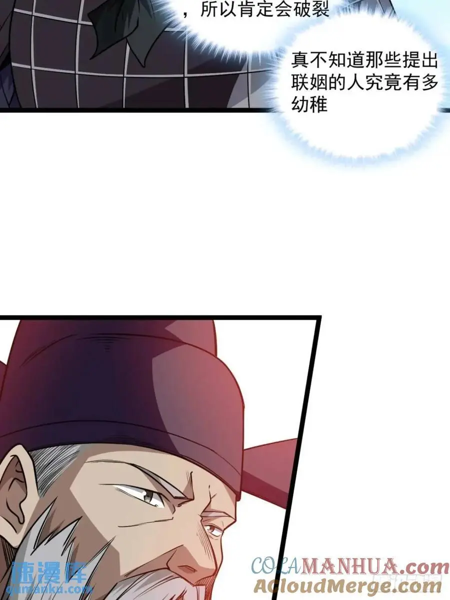 162话 你孙女，聪明么？3