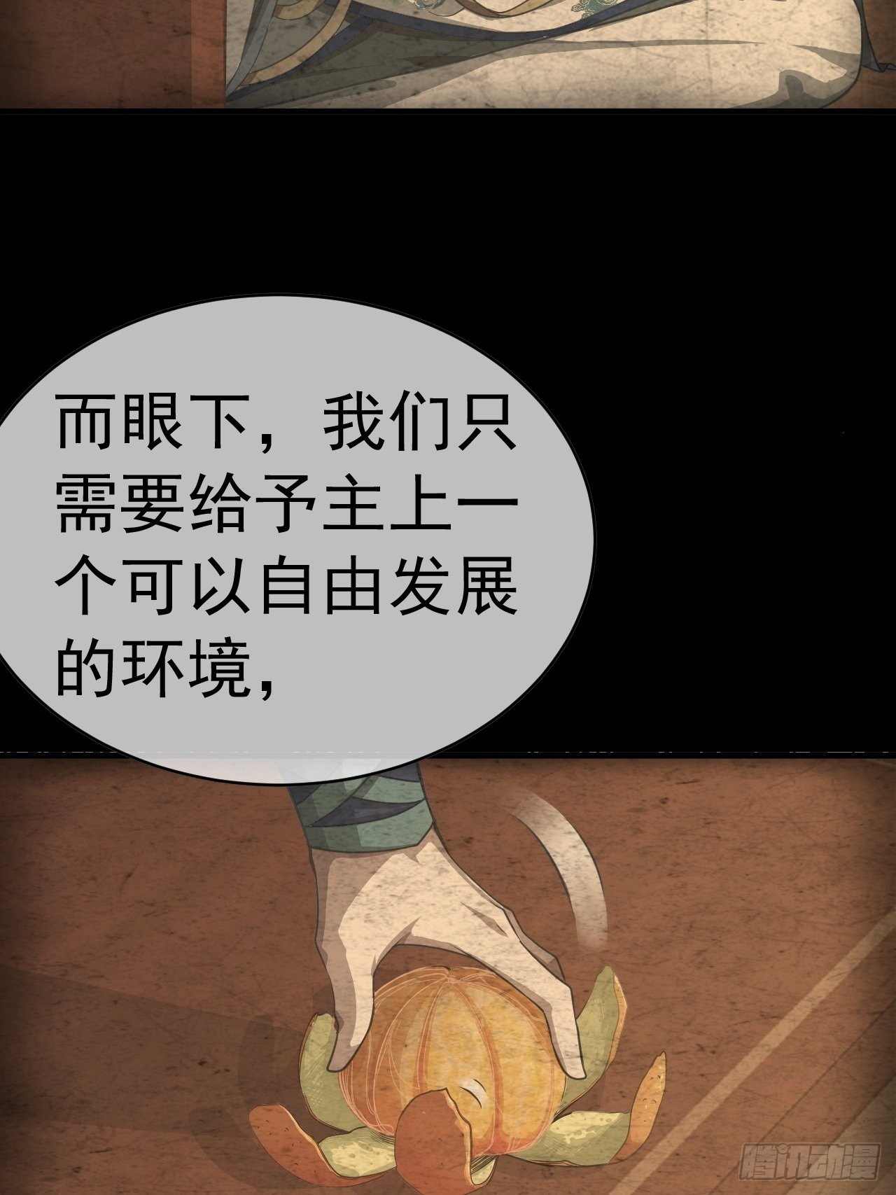 10话 抢功27