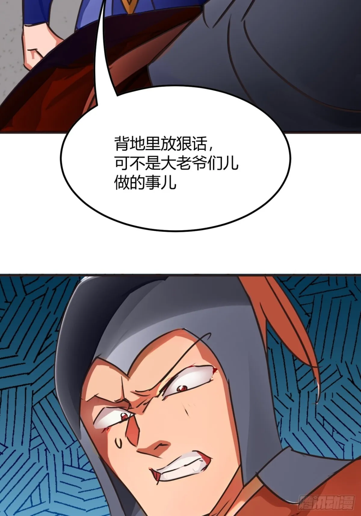 189话  百里香兰的剑？30