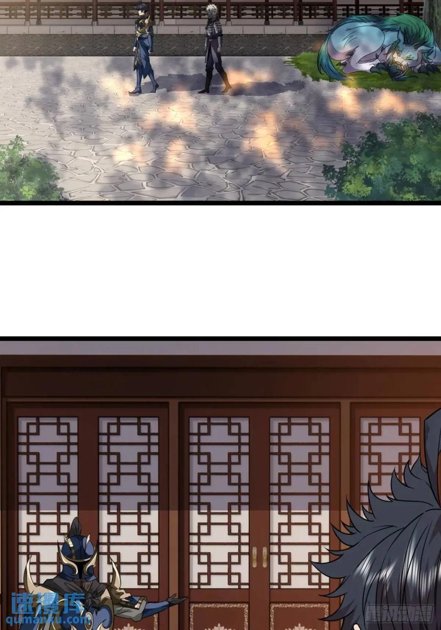149话 准备打仗15