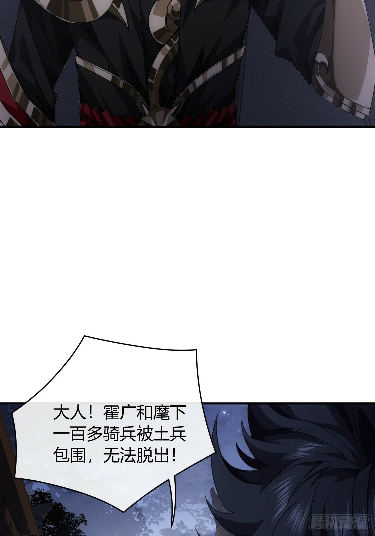 110话 郑凡退兵6