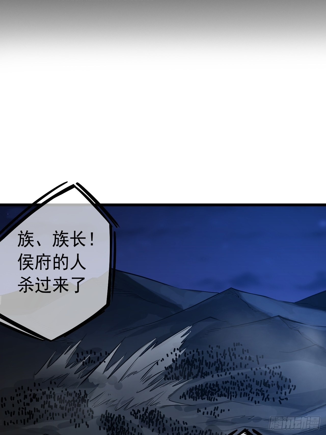 39话  尸变2