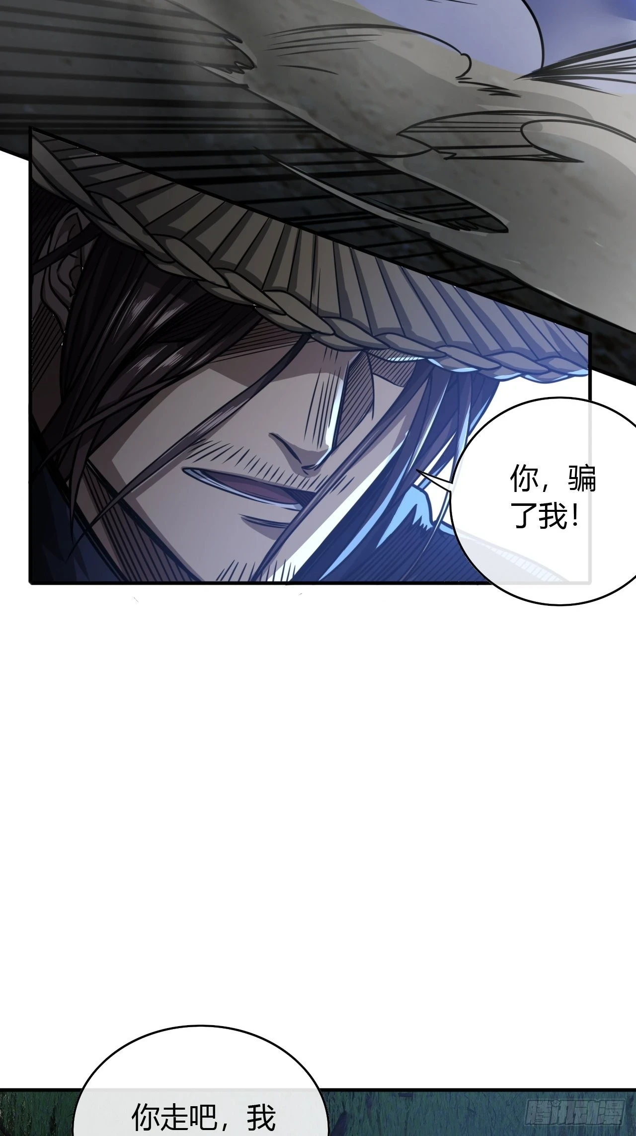 73话 大侠，请入坑34