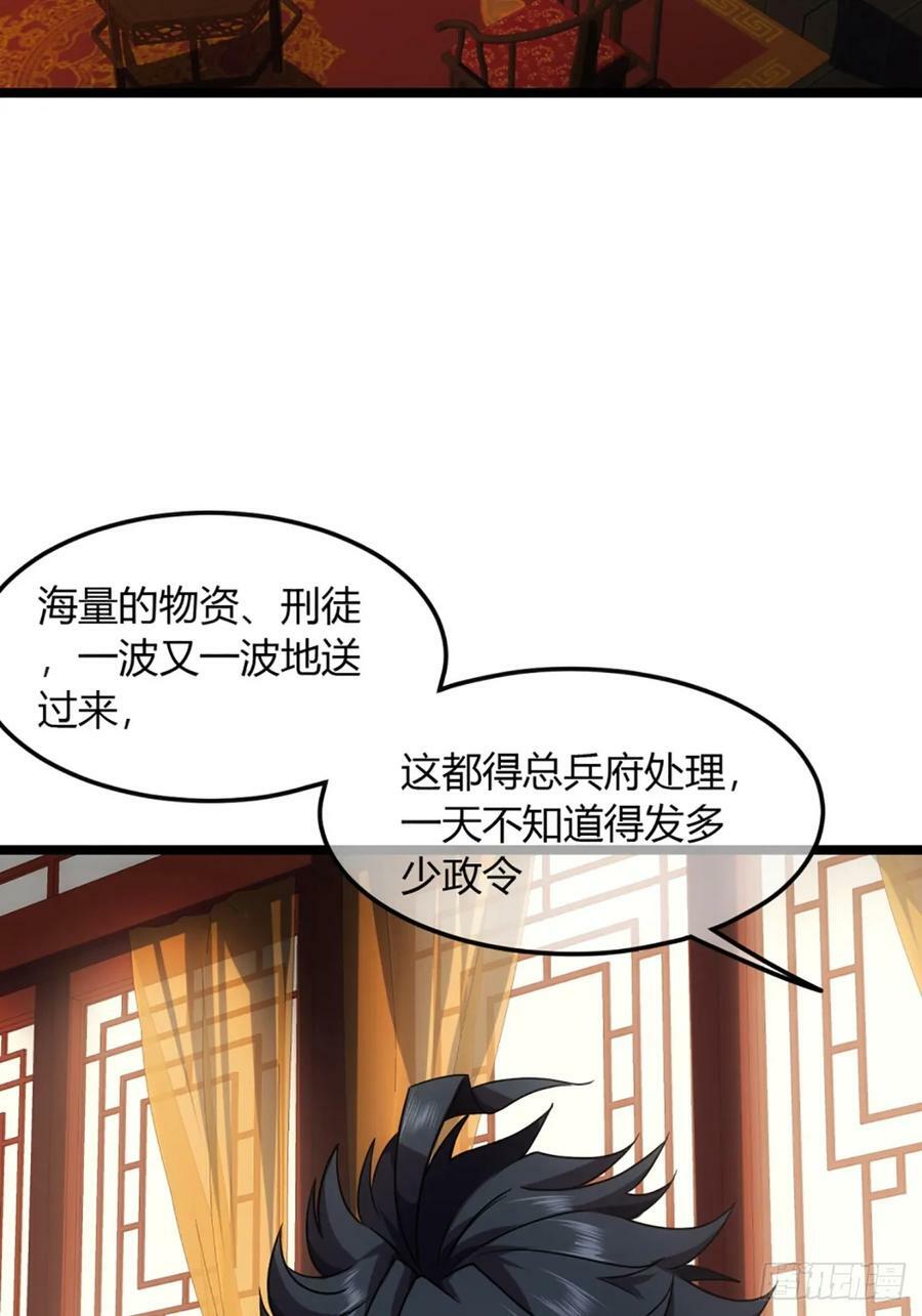 99话 现在与未来35