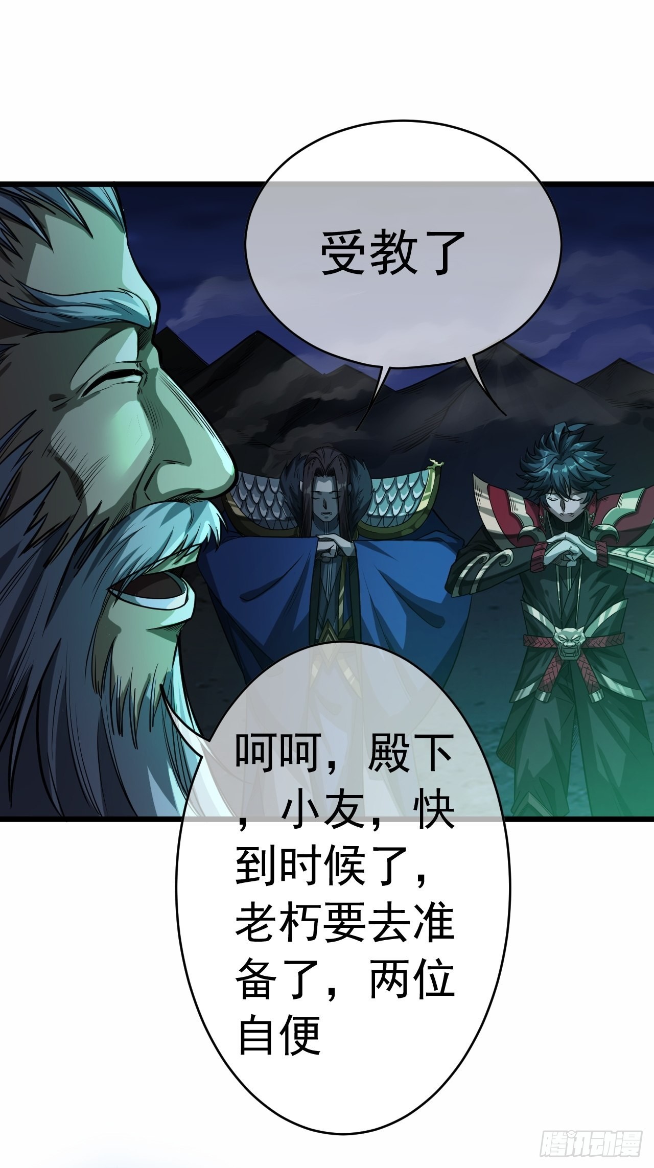 39话  尸变40