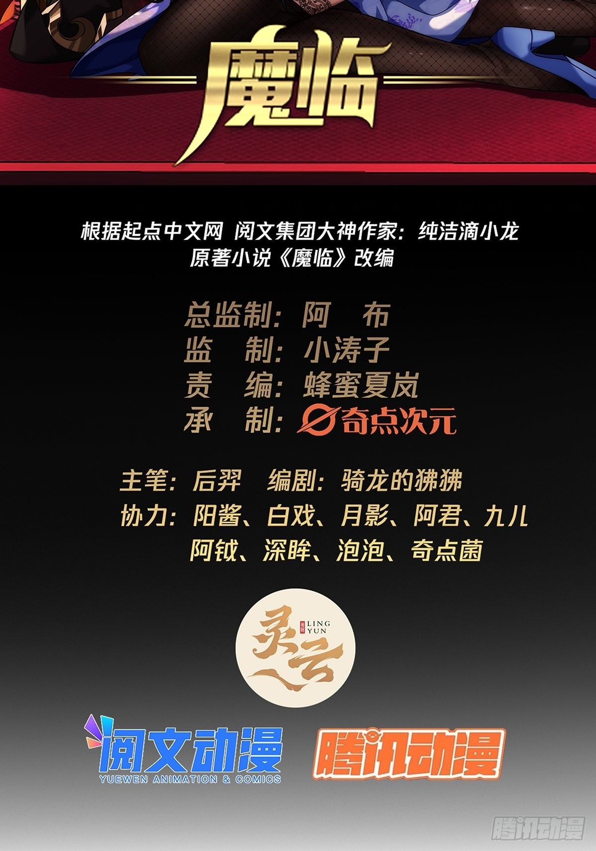 17话 短命老师1