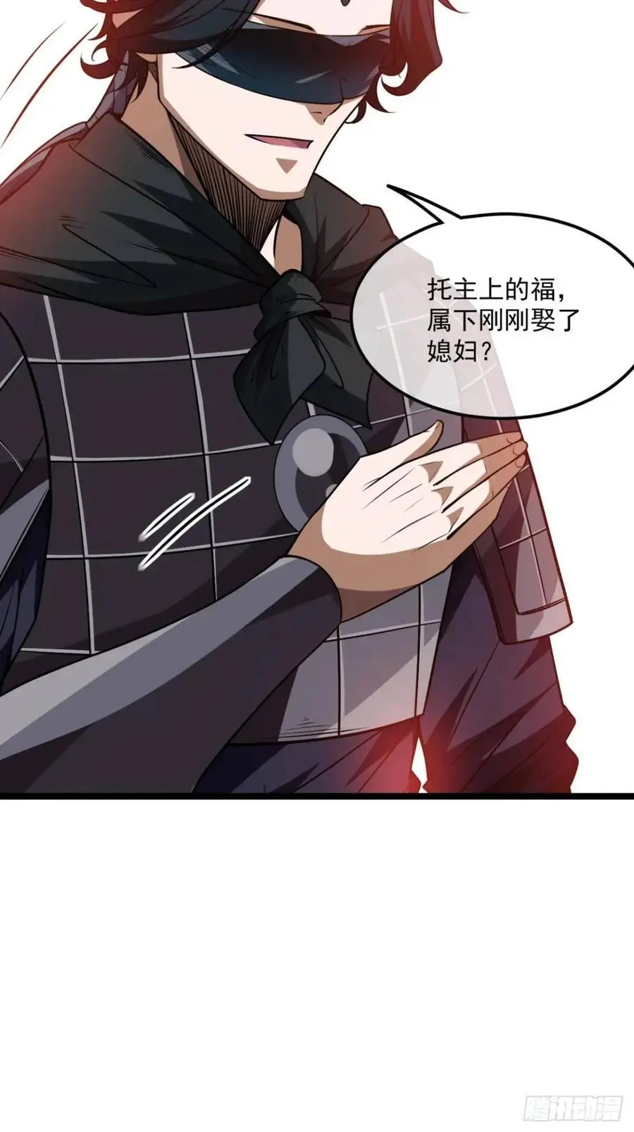 165话 聪明的姑娘(下)33