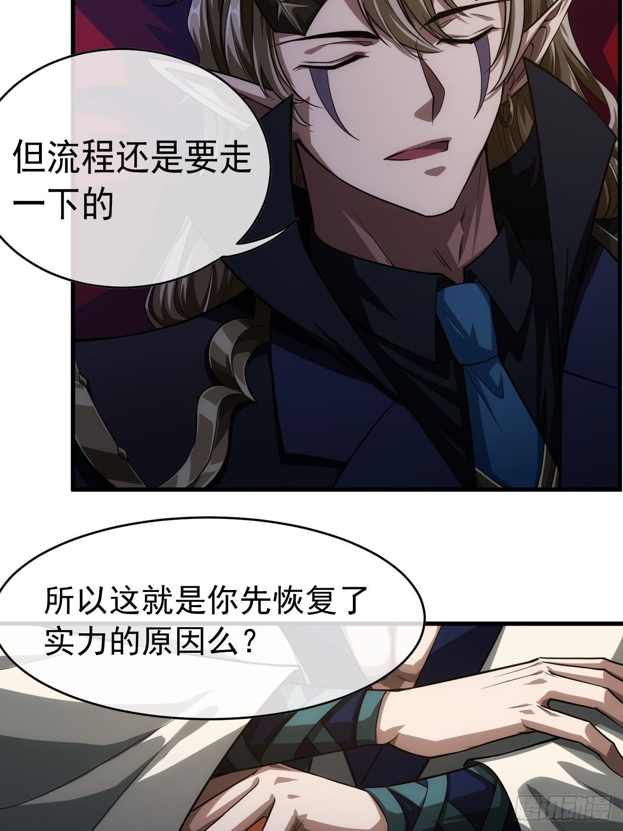 5话 力量回来了28