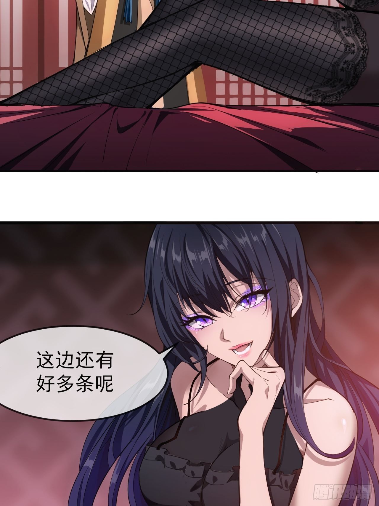 4话 仙人跳10