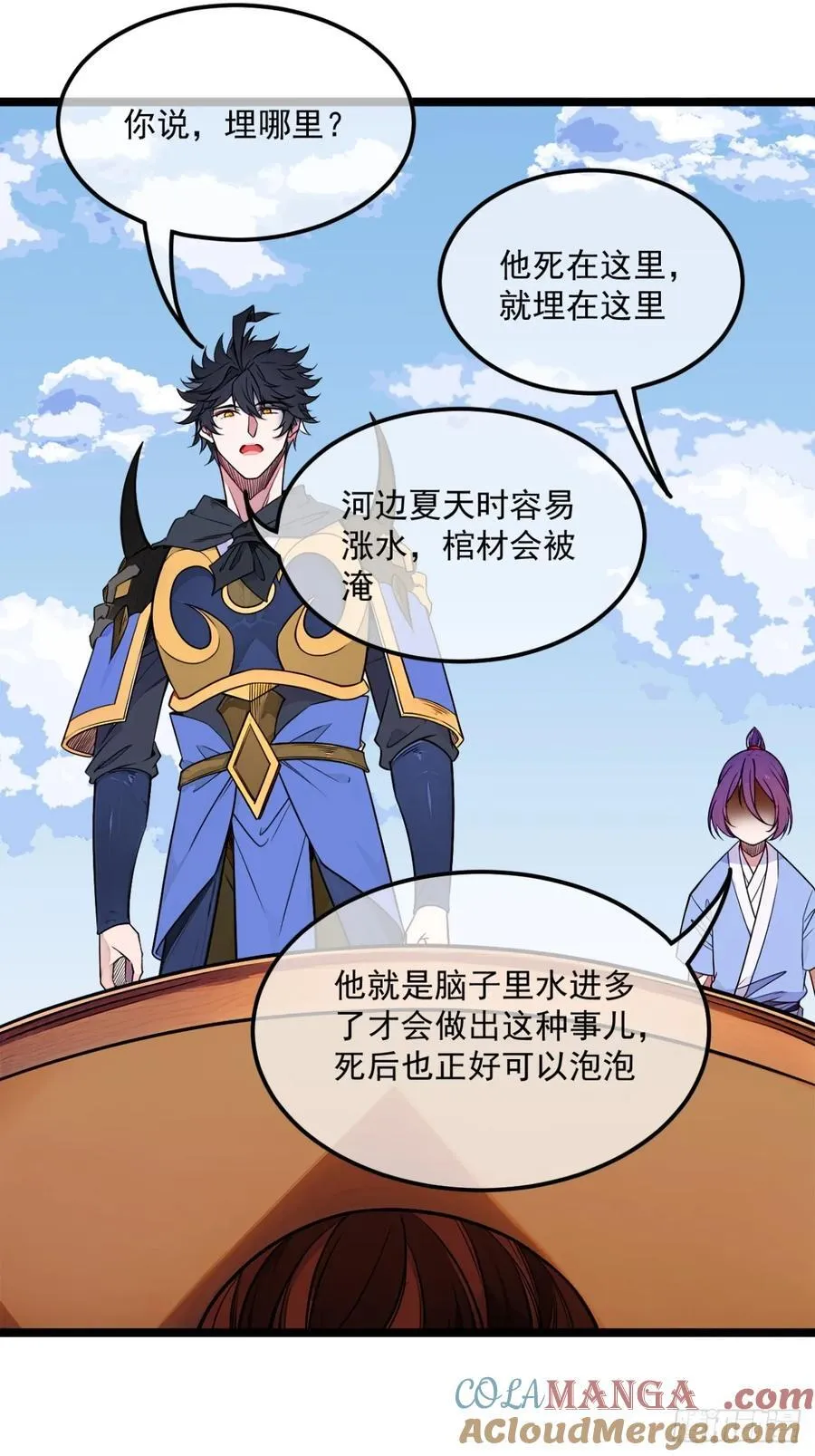 177话 弓箭手准备42