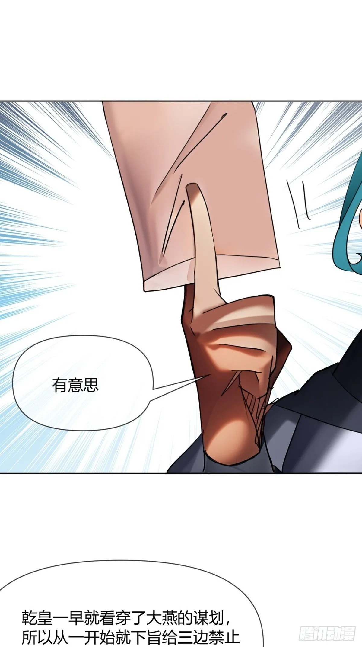 193话  看样子要撤兵了36