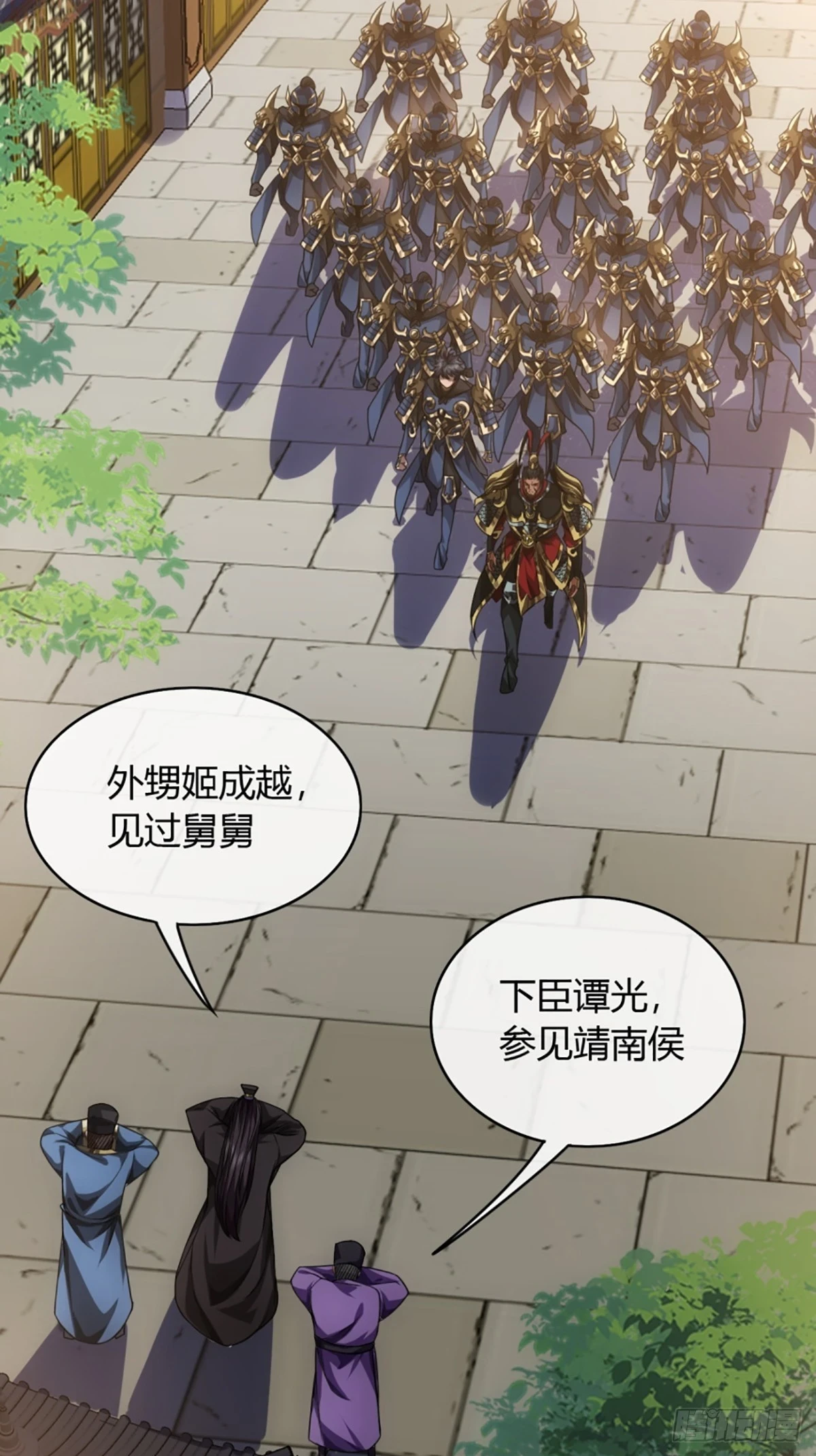 84话 拖延时间33