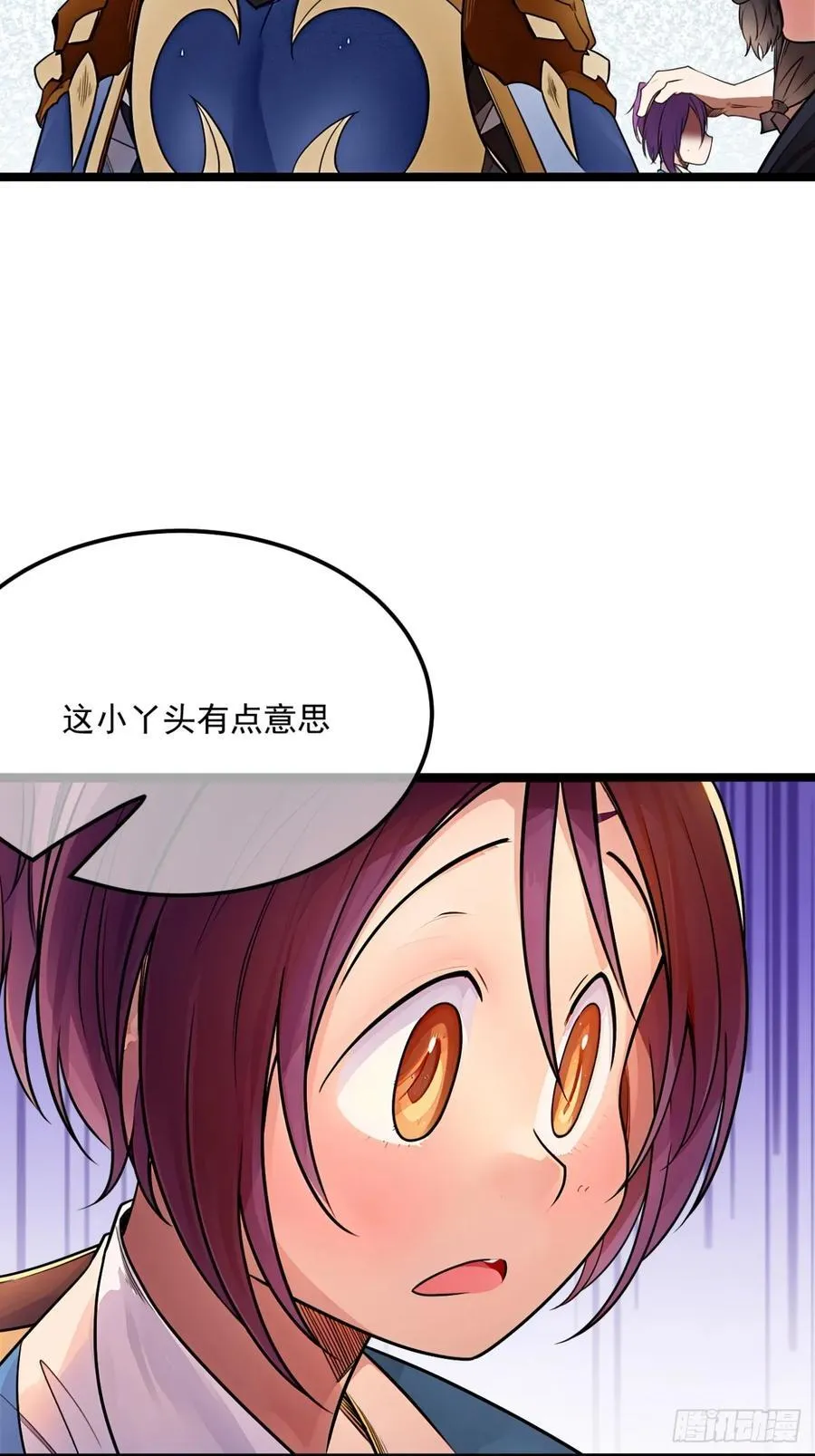 178话 是个女娃13