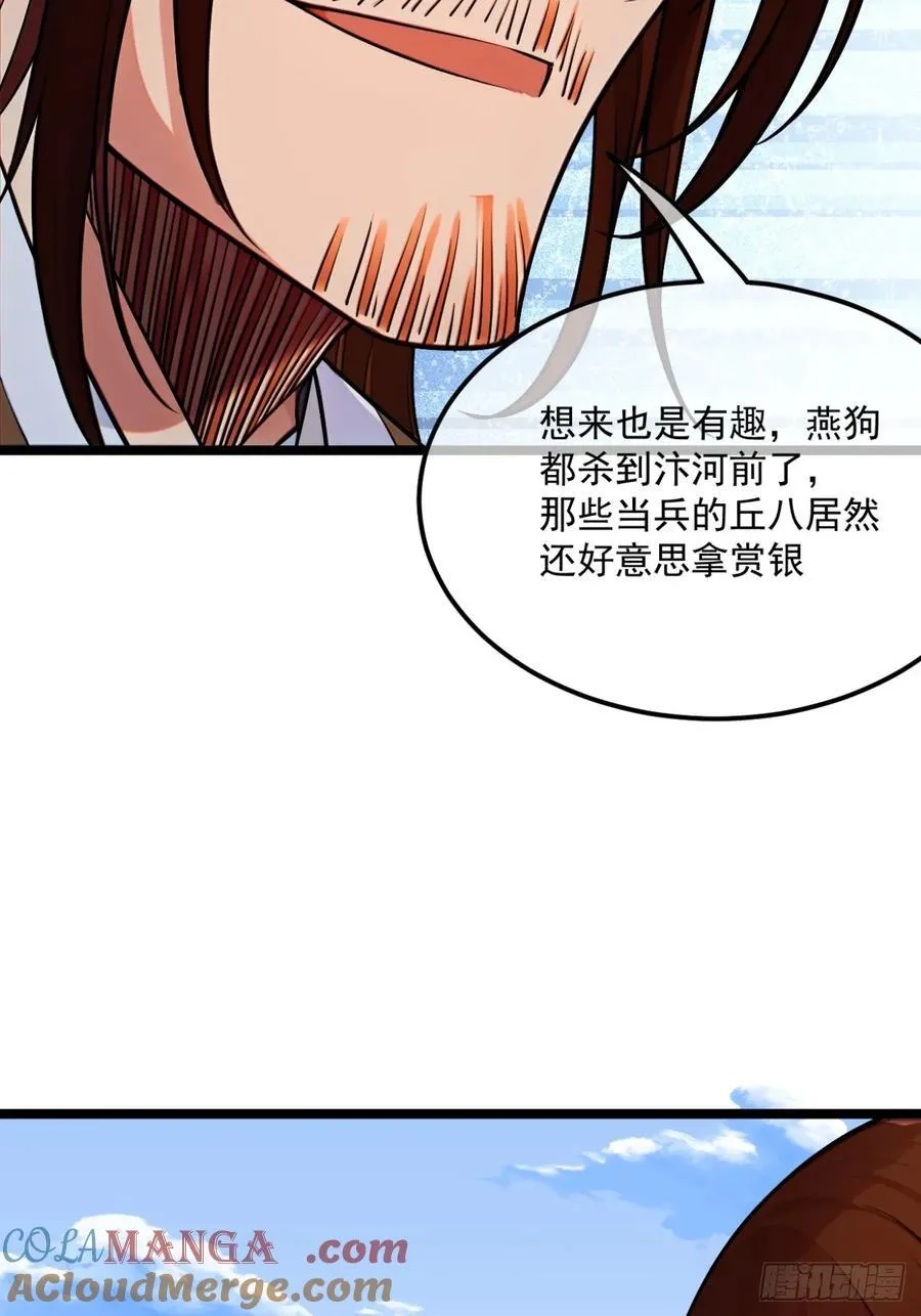176话 干国第二剑30