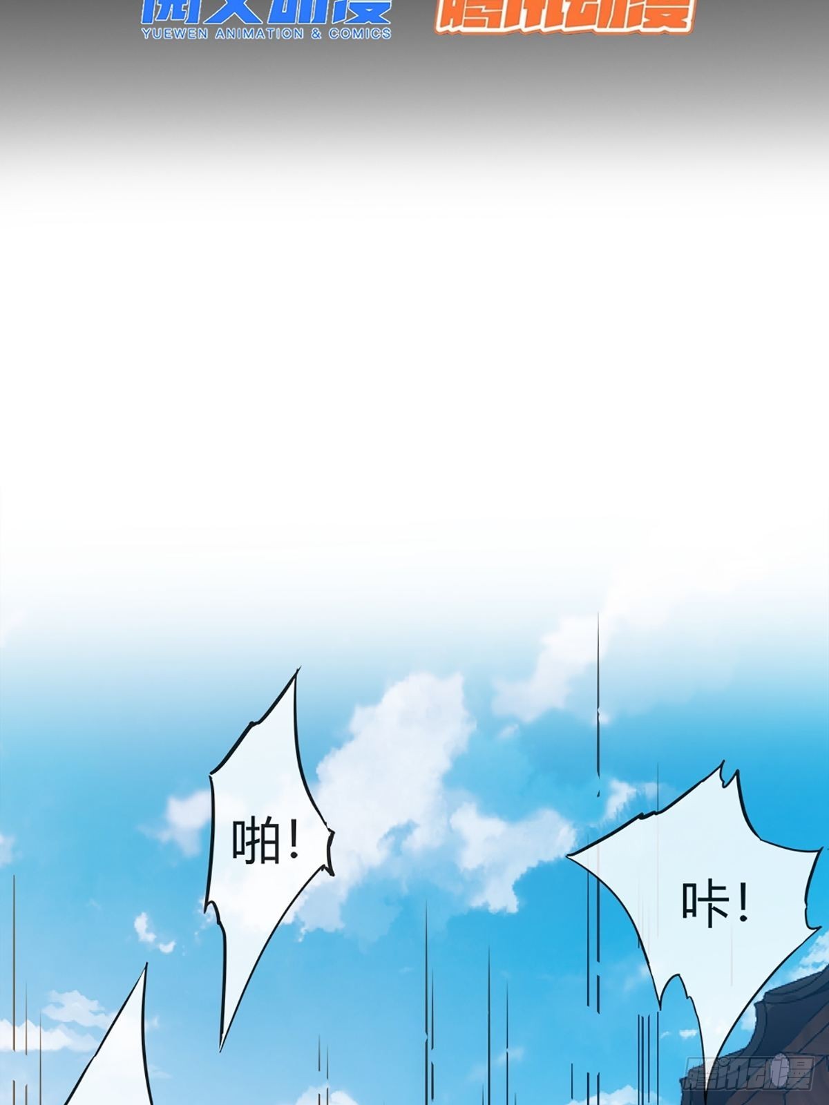 15话 砍了主上！？2