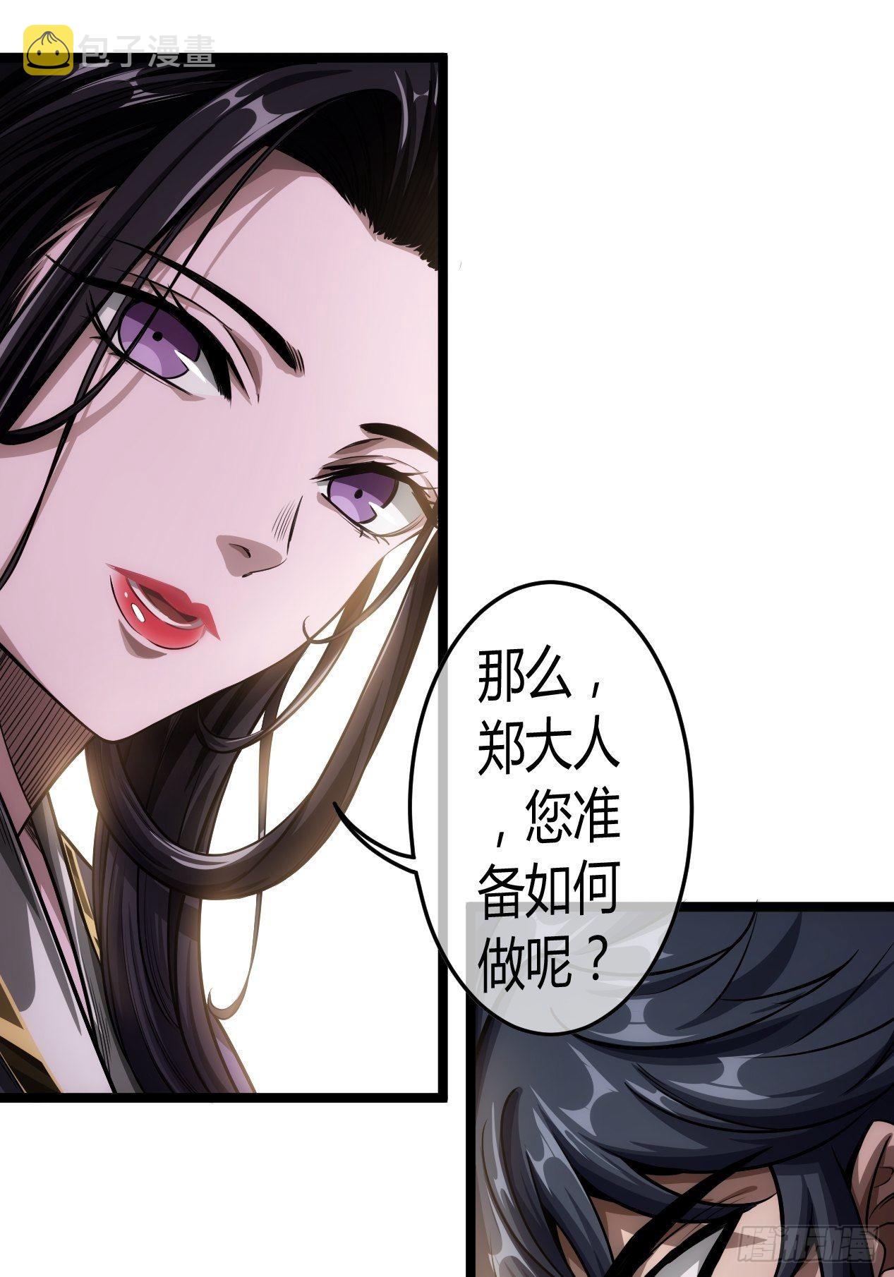 50话  辱的就是斯文38