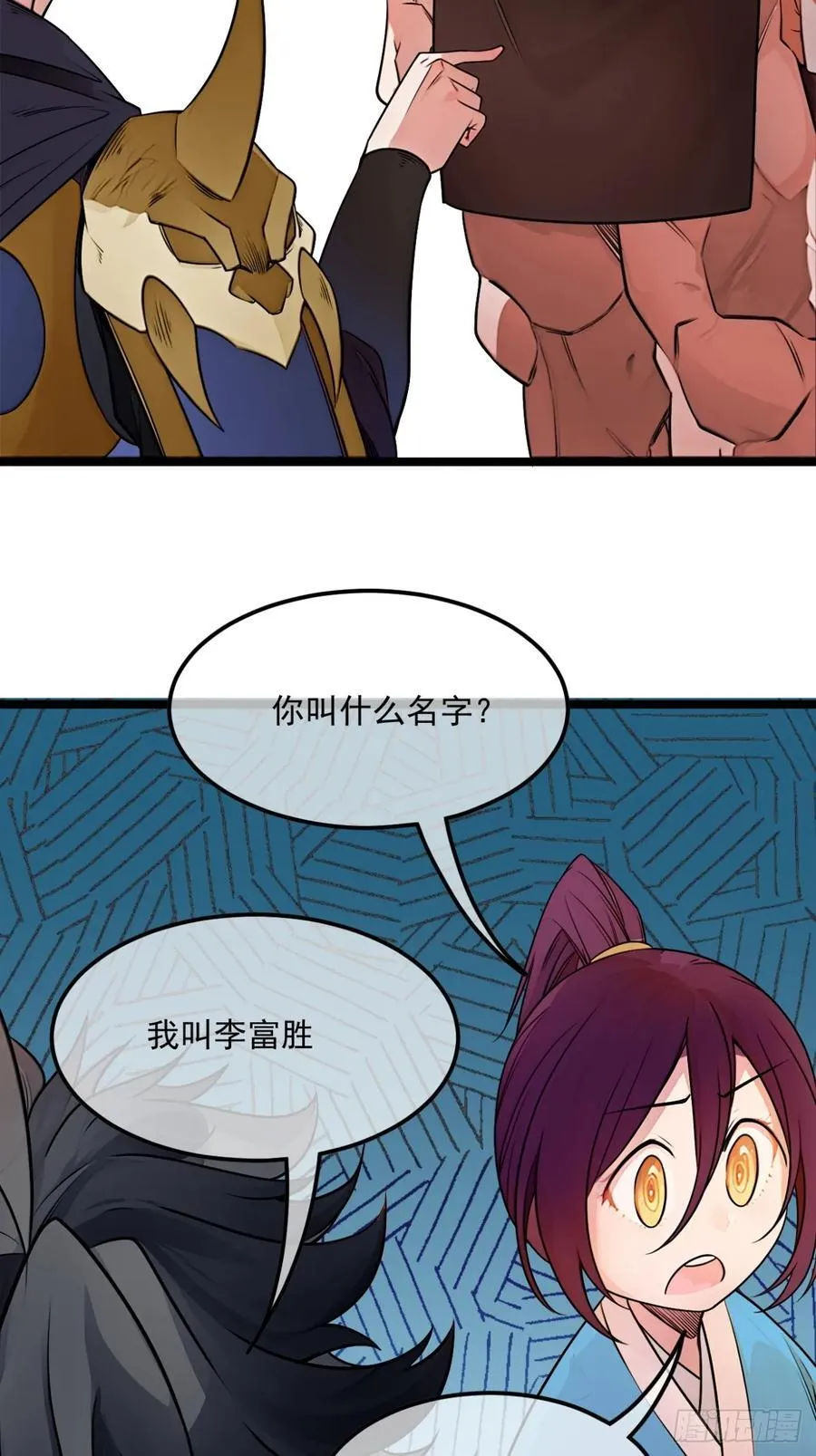 177话 弓箭手准备44