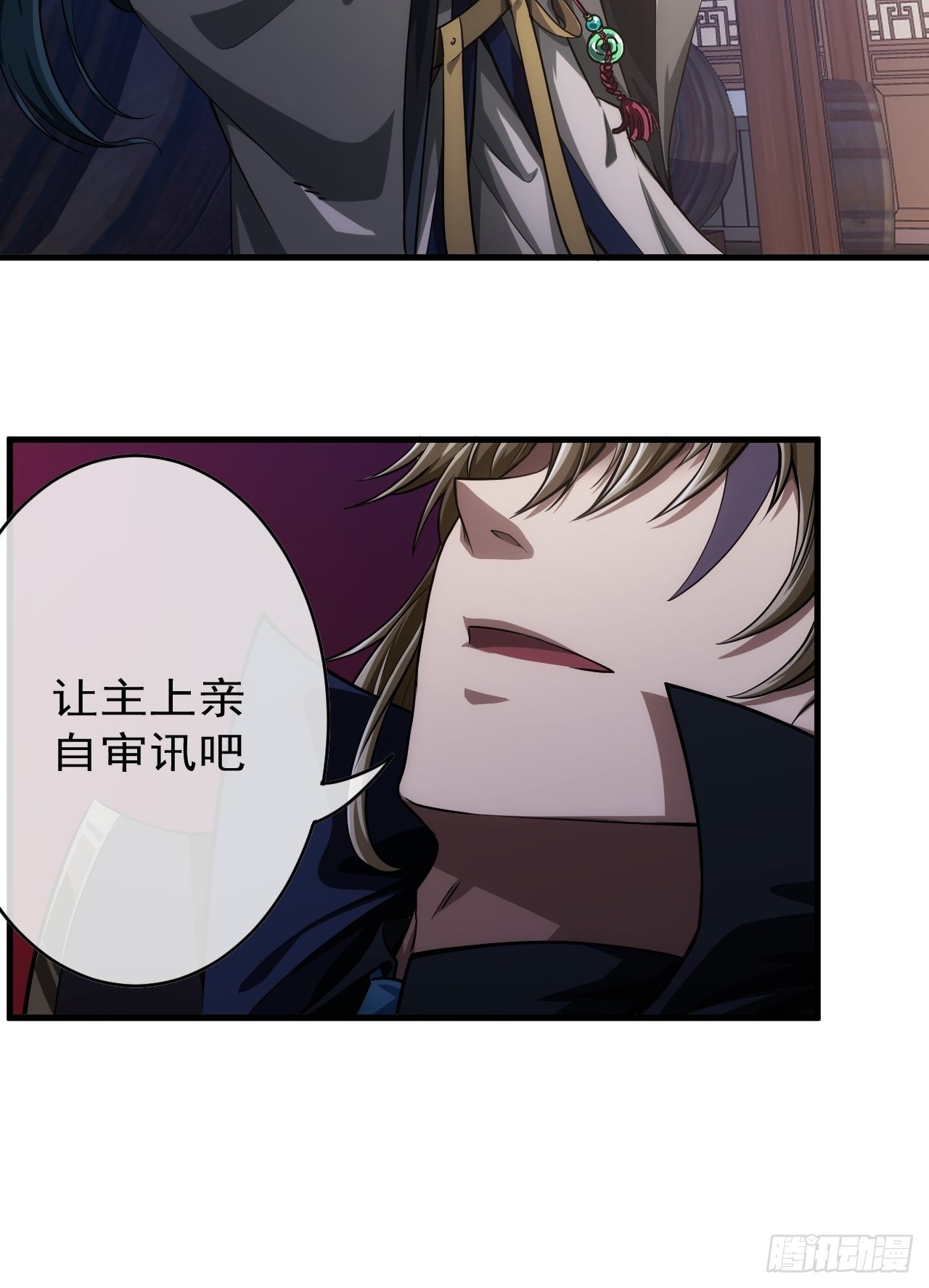 5话 力量回来了24