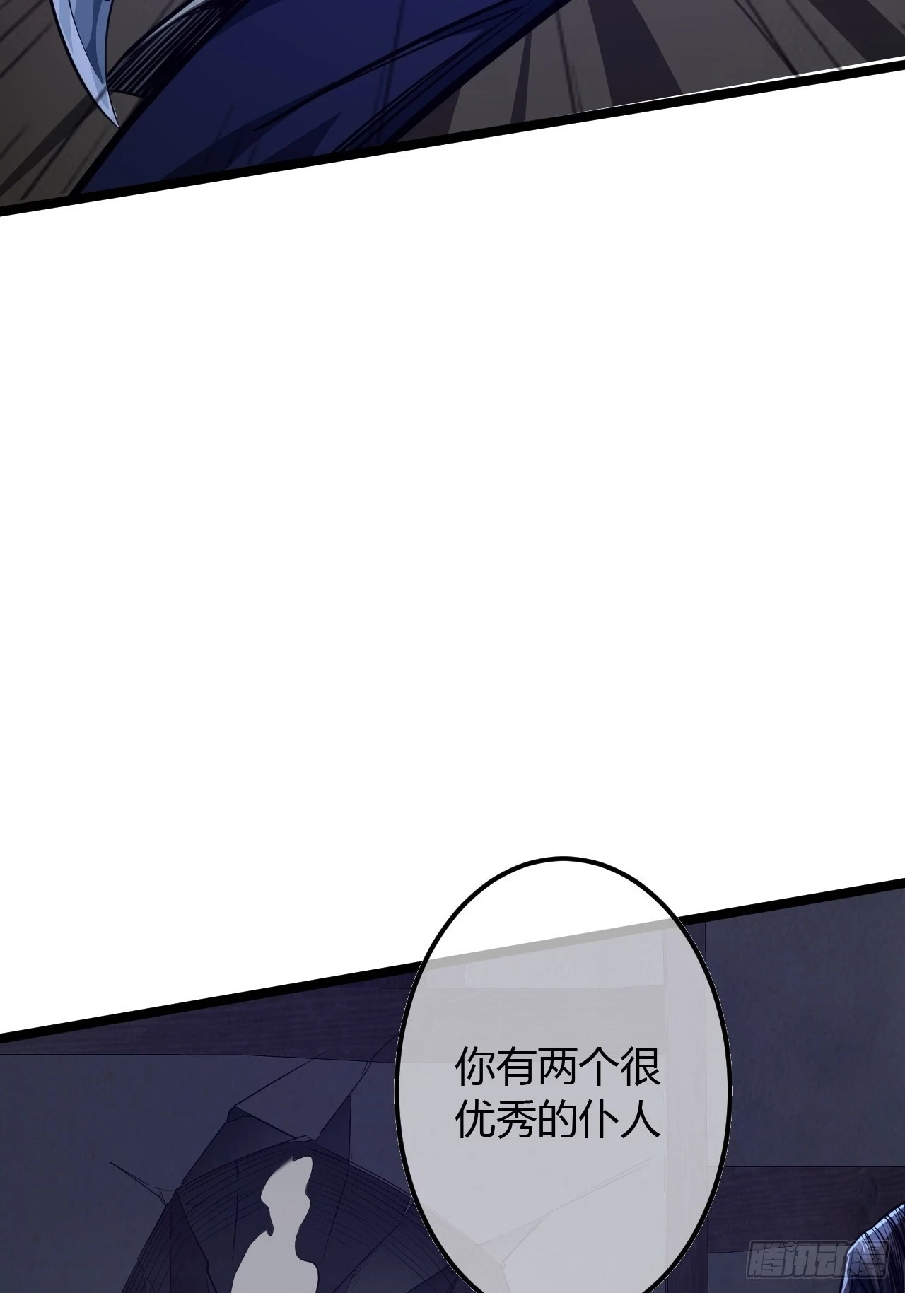 70话 江湖险恶46