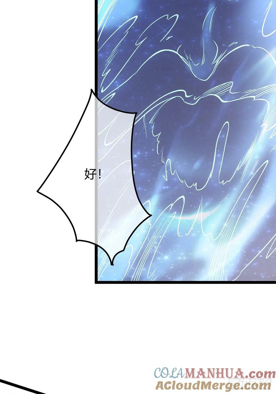 127话 朕，不信命21