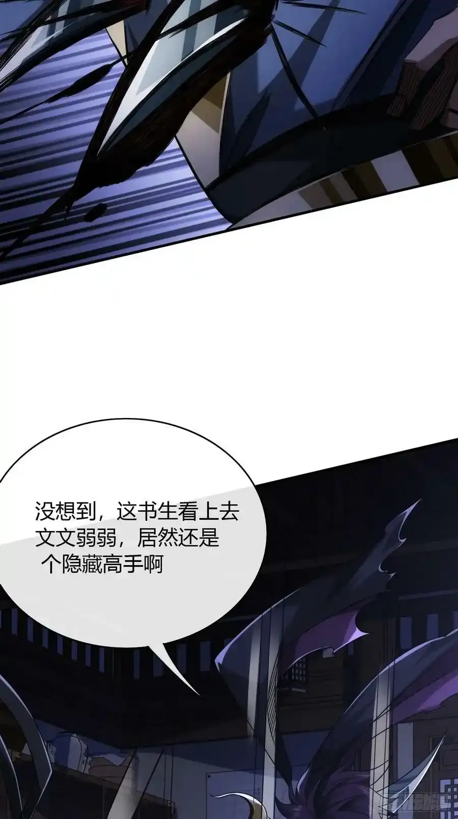 114话 诈25