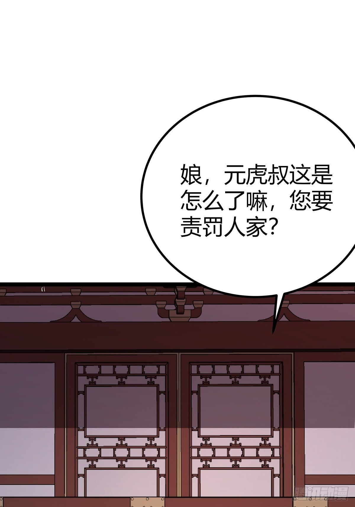 37话 引煞入尸33
