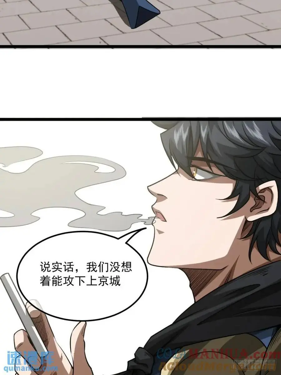 168话 燕人出城6